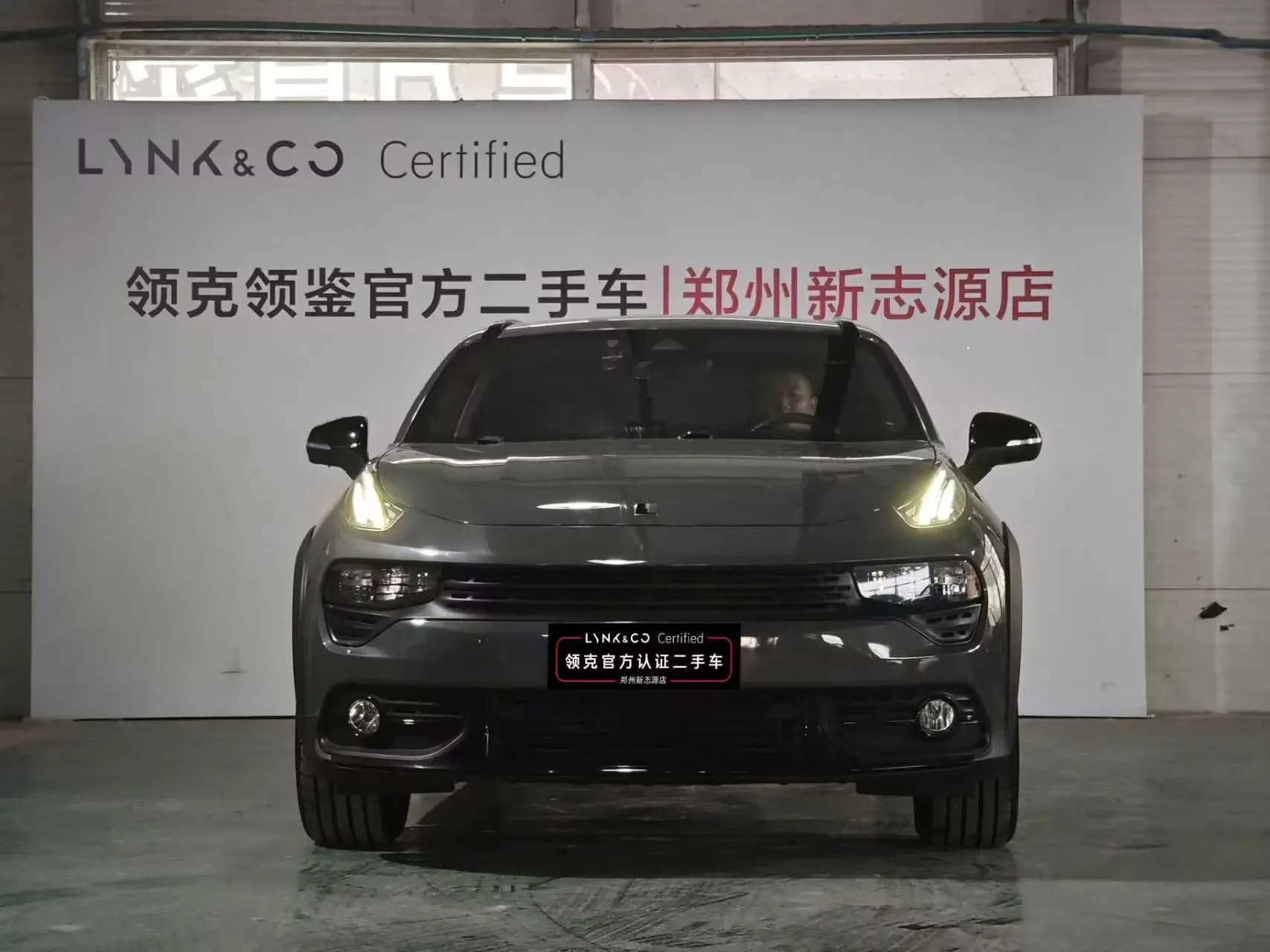 Lynk & Co 02