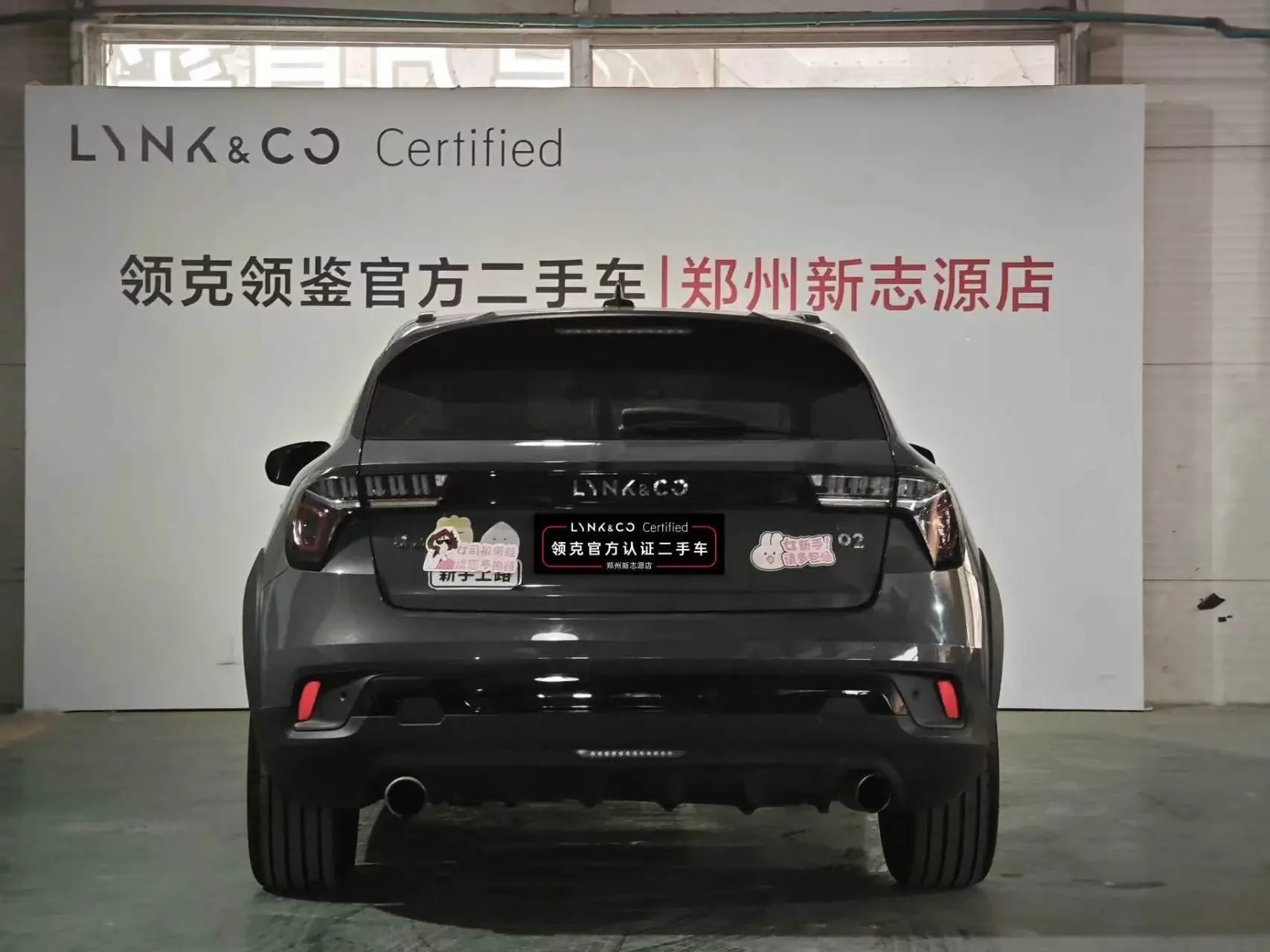 Lynk & Co 02
