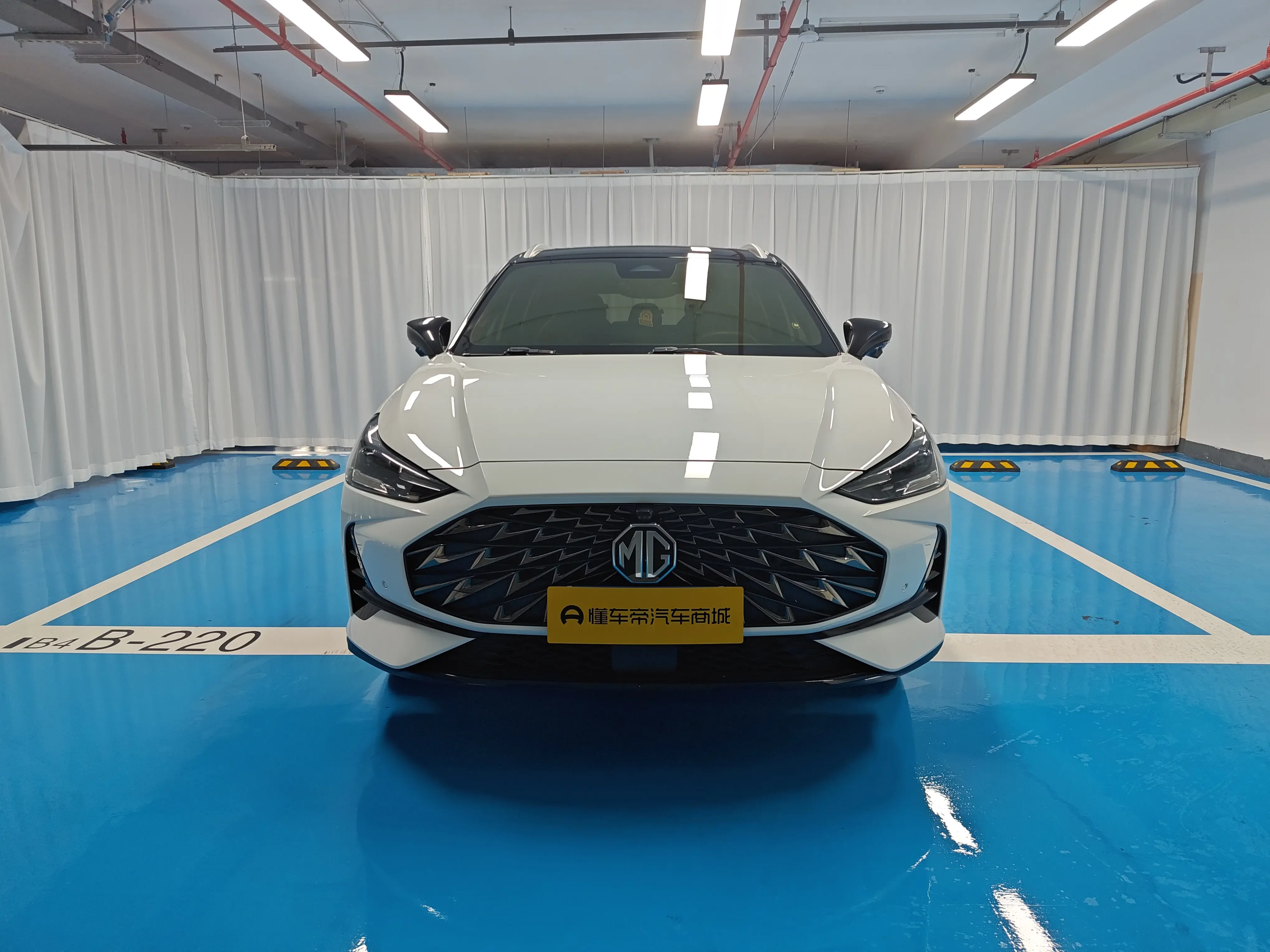 MG ONE