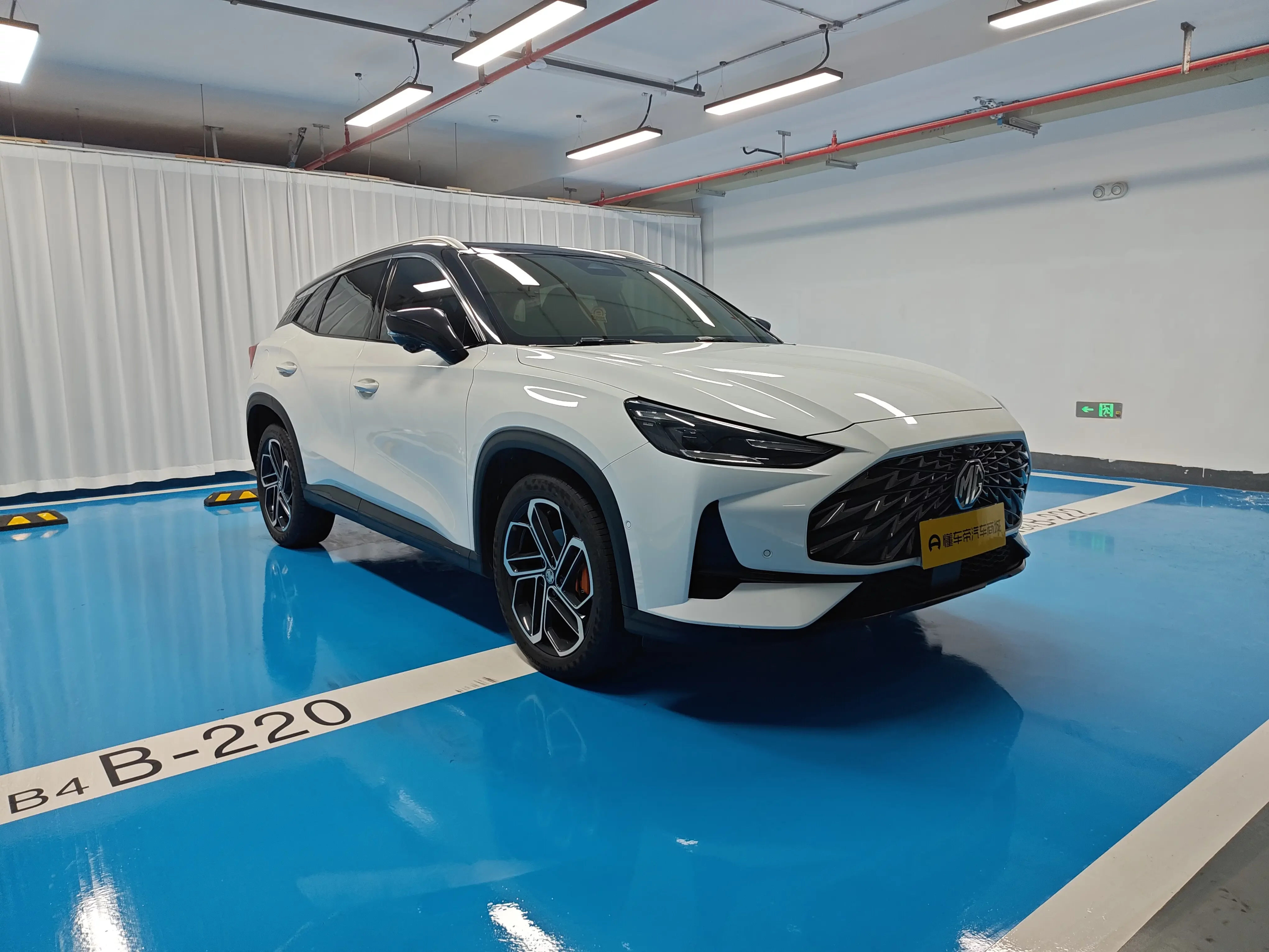 MG ONE