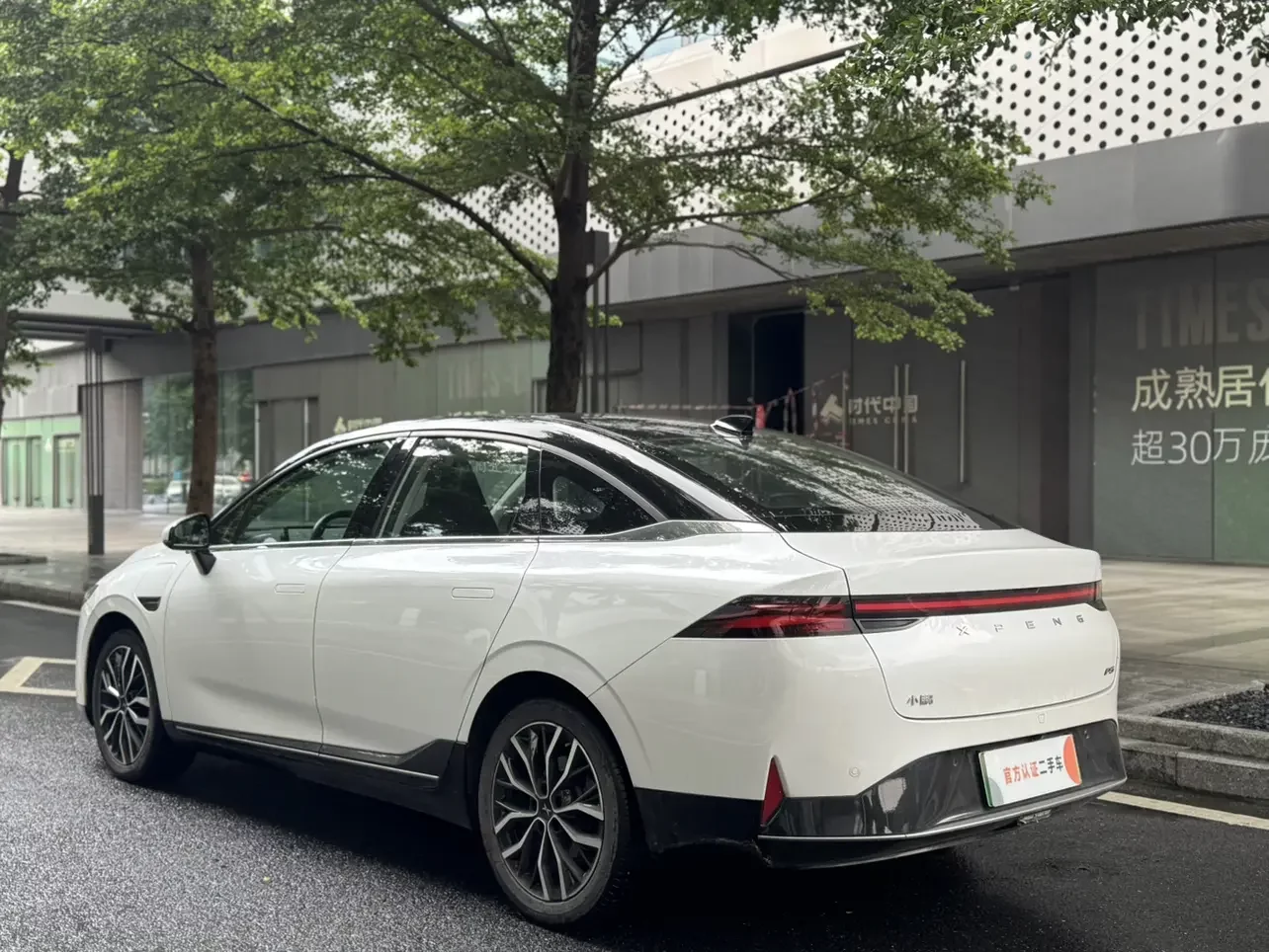 Xpeng P5