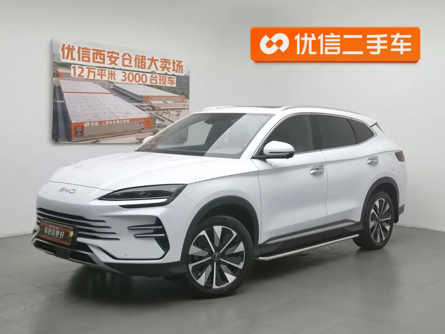 BYD Song PLUS DM