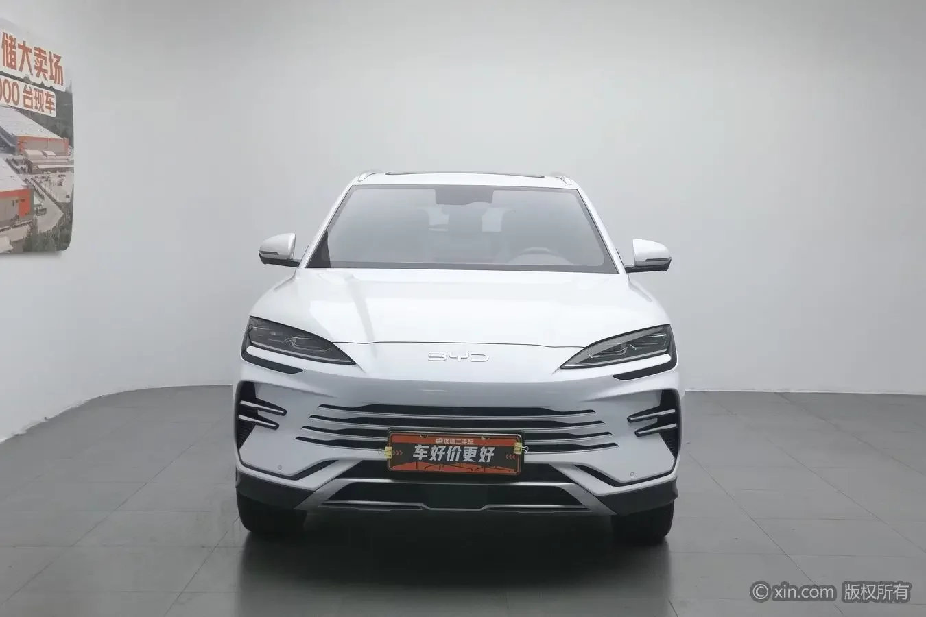 BYD Song PLUS DM