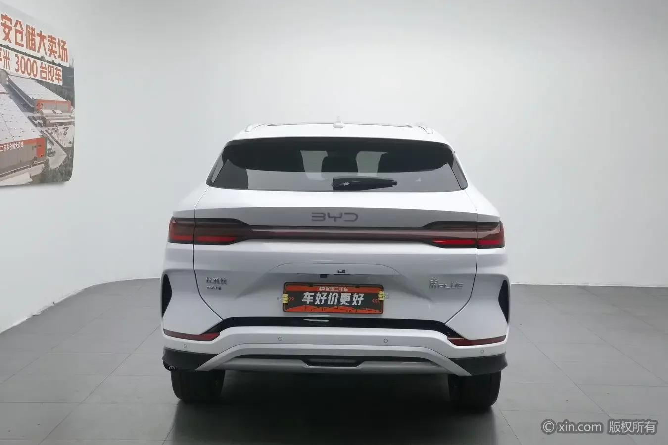 BYD Song PLUS DM