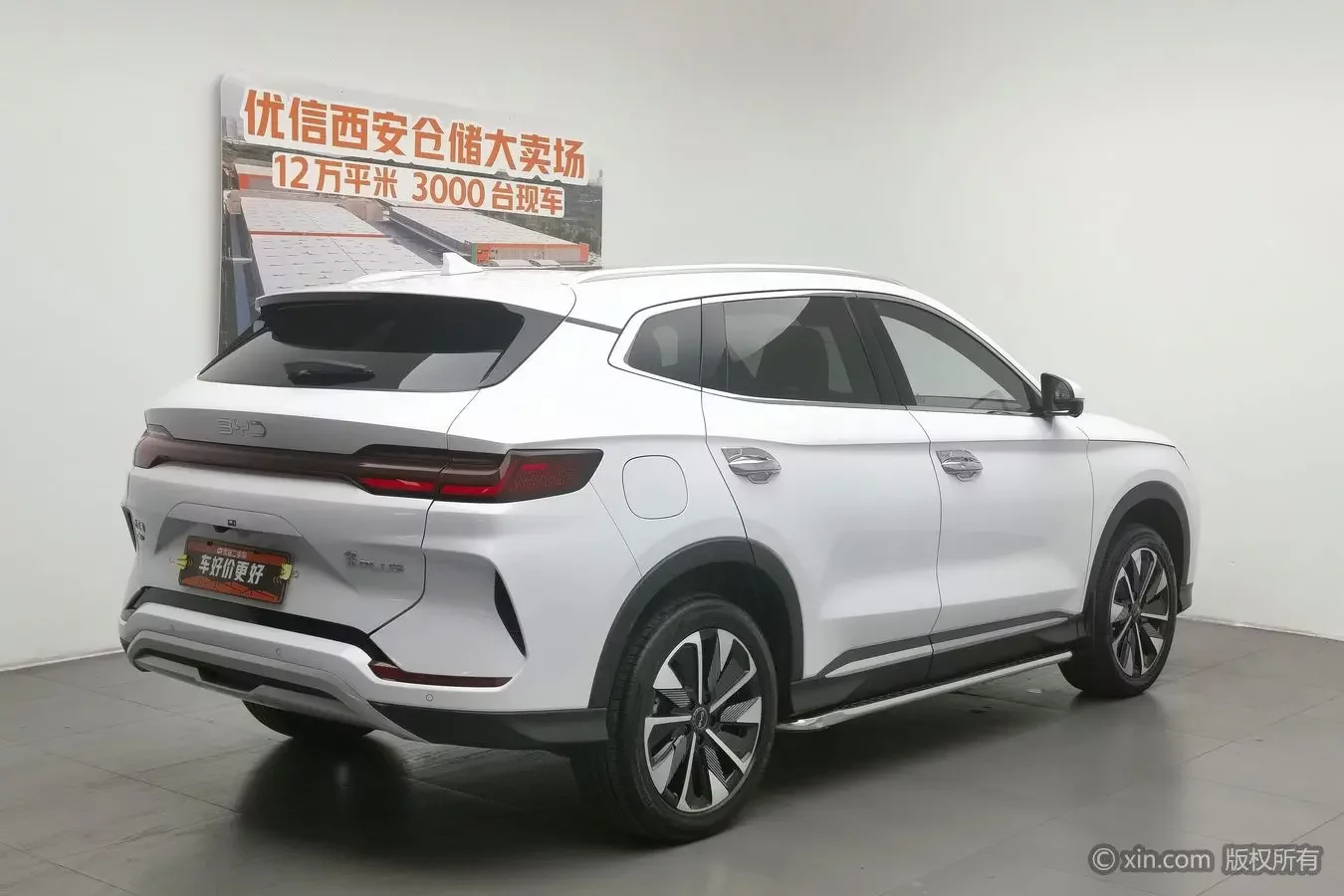 BYD Song PLUS DM