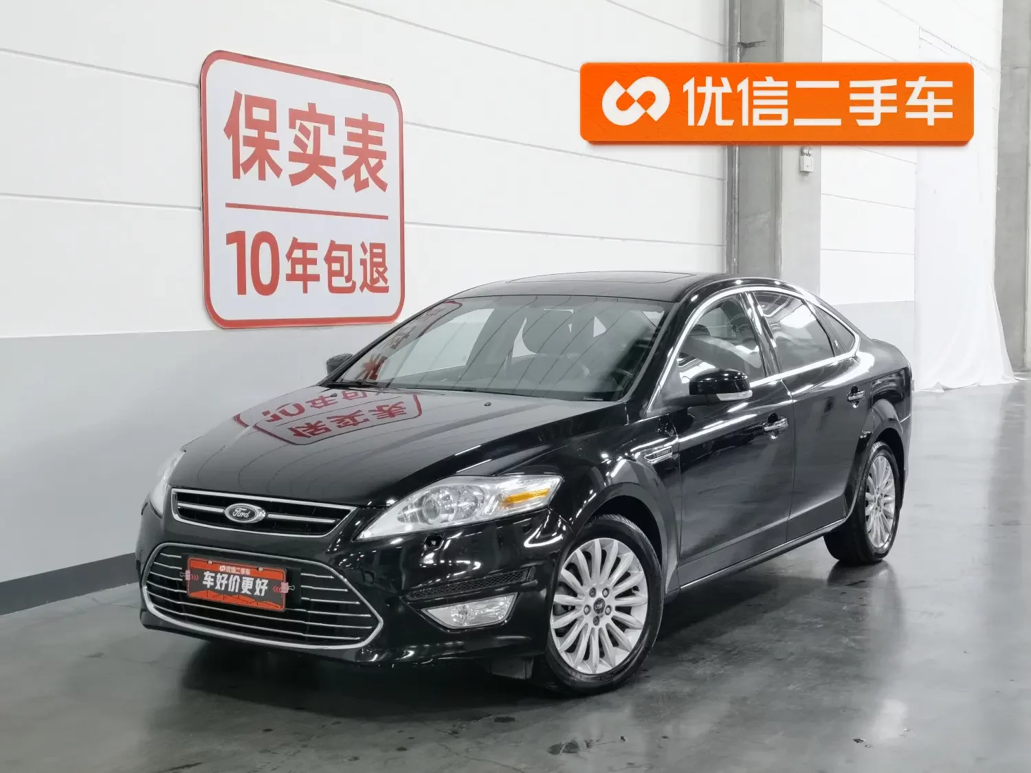 Ford Mondeo-Winning