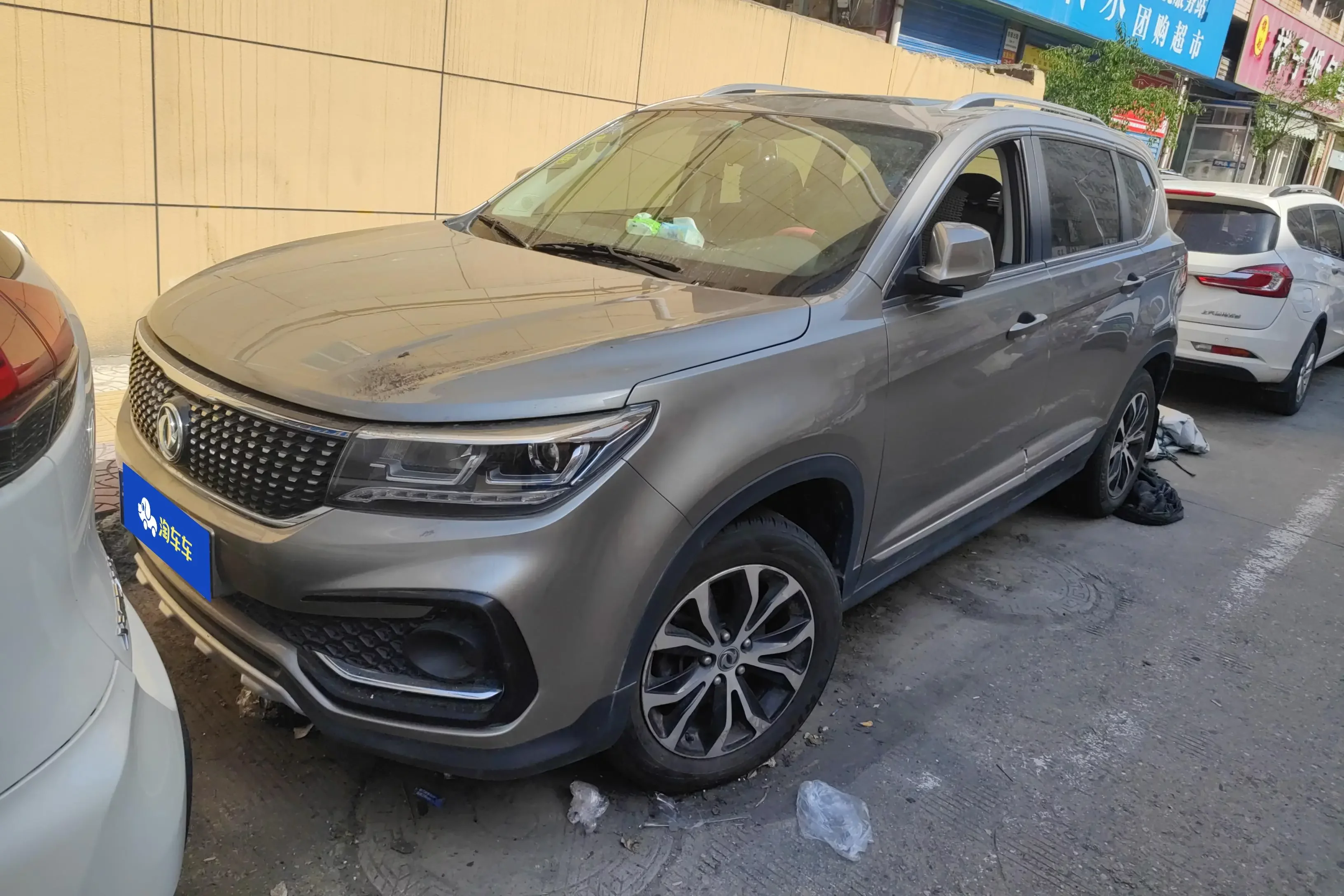 Forthing Jingyi X5