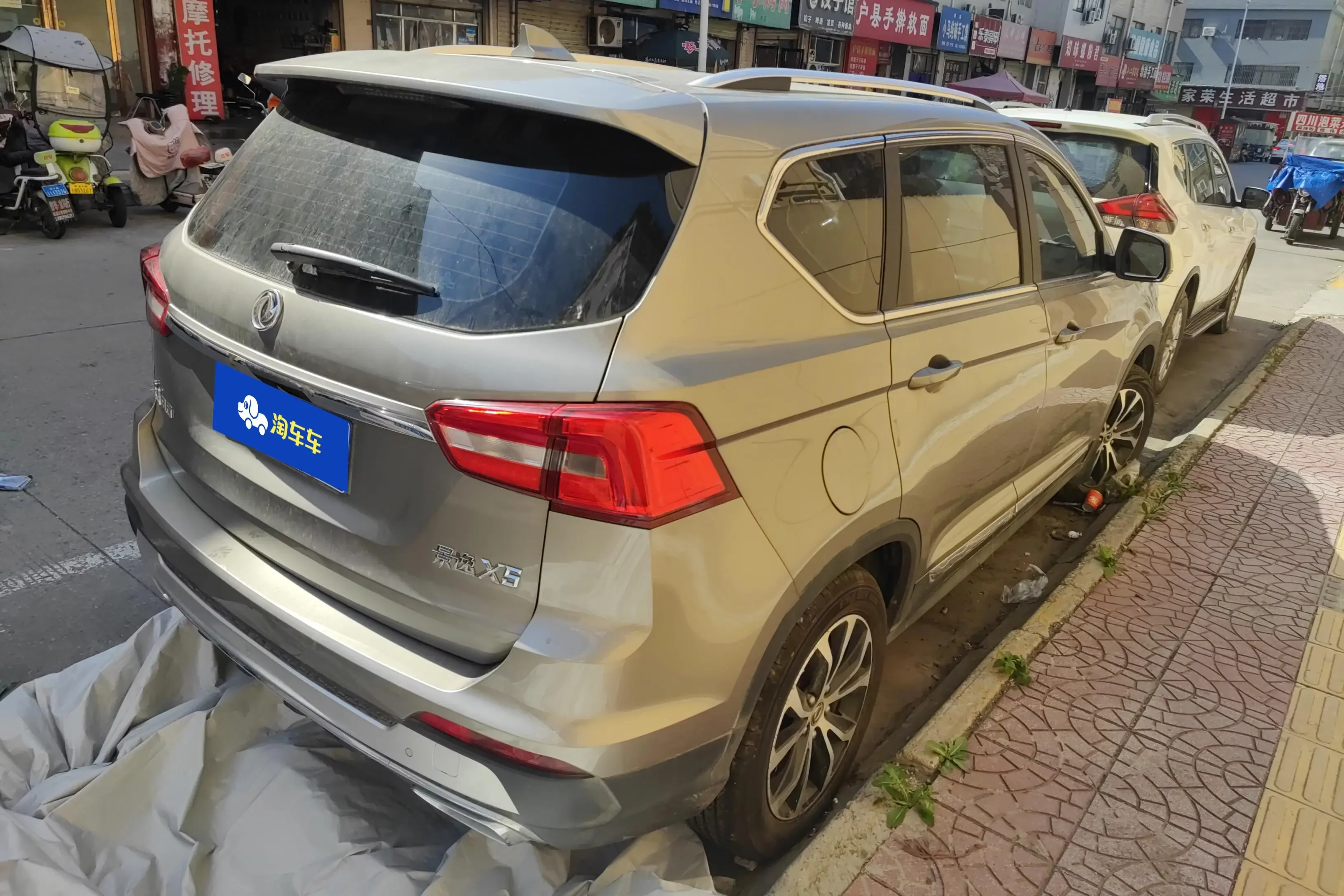 Forthing Jingyi X5