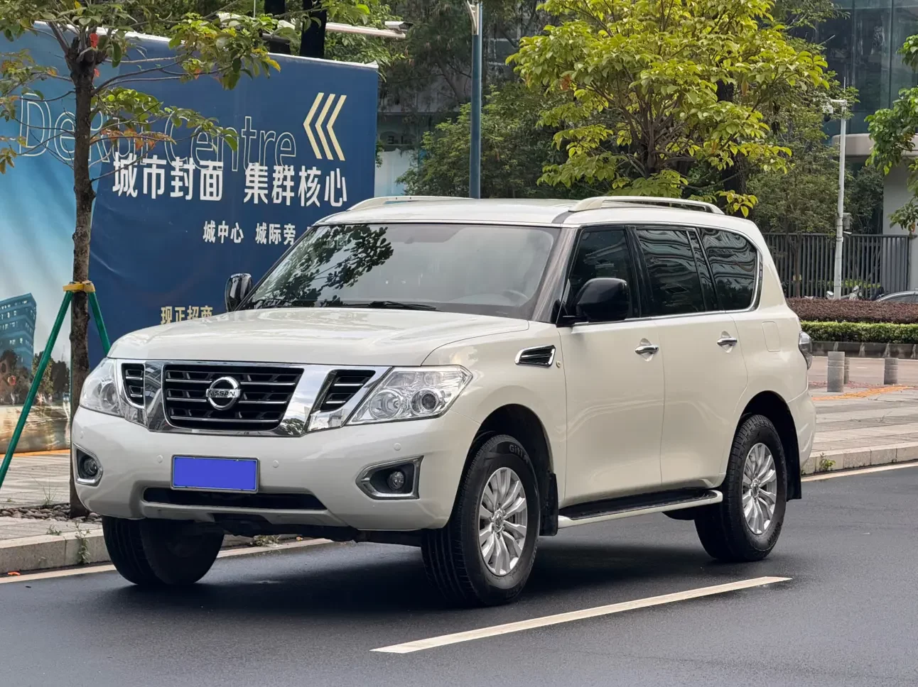 Nissan Patrol