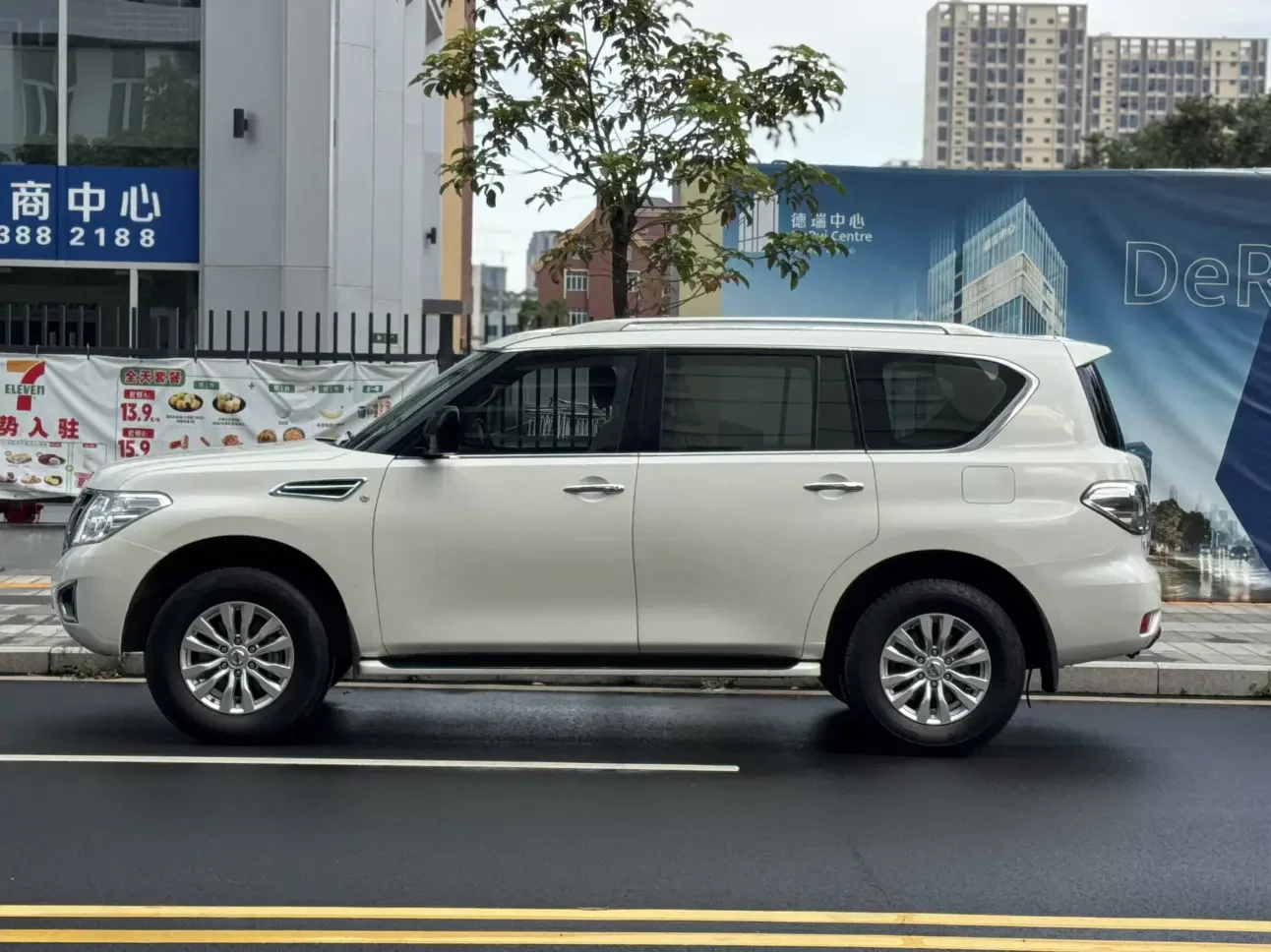 Nissan Patrol