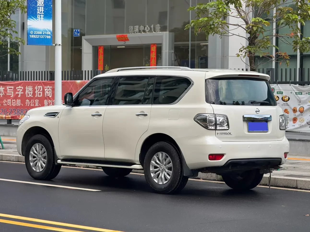 Nissan Patrol