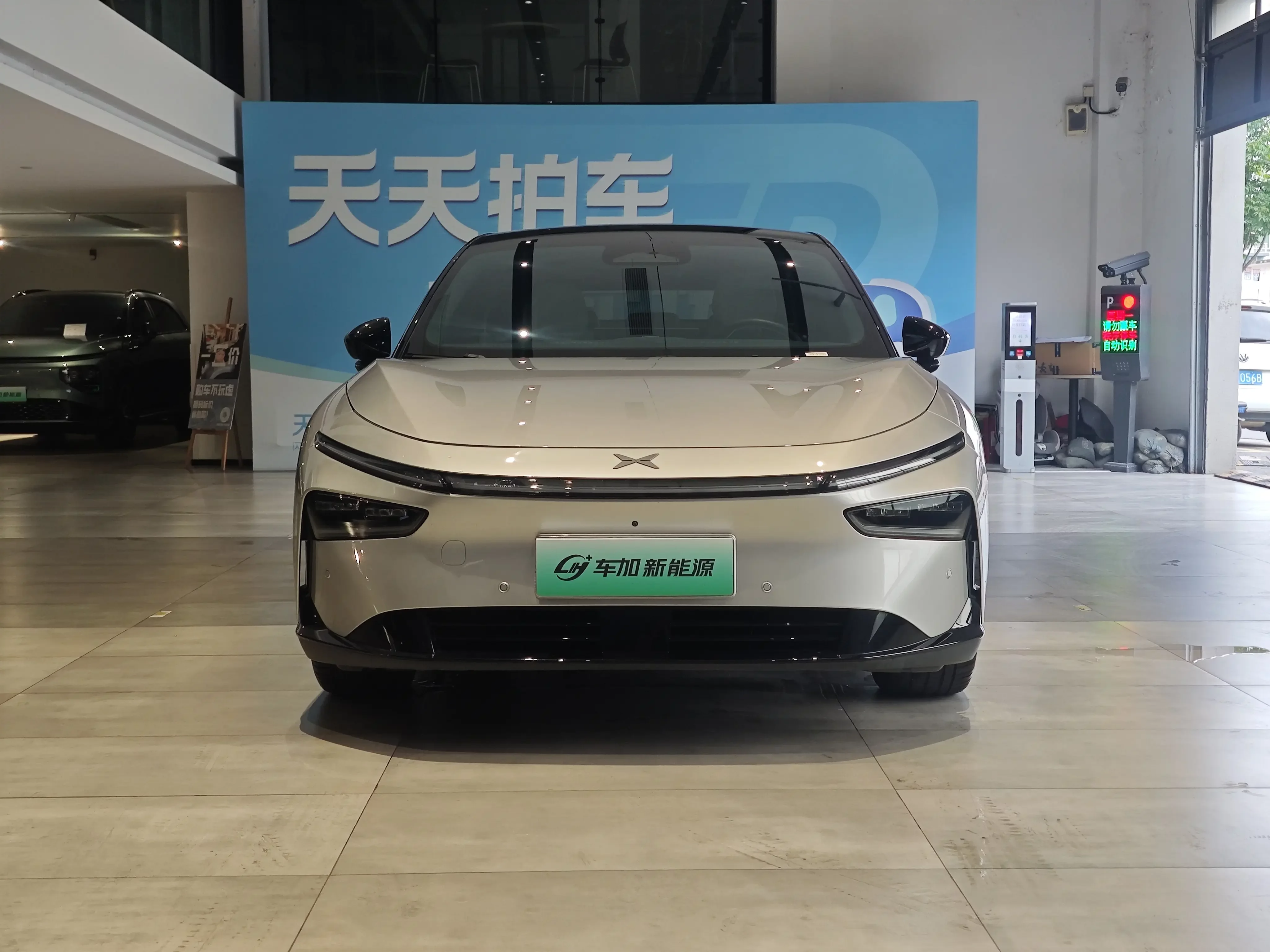 Xpeng P7+