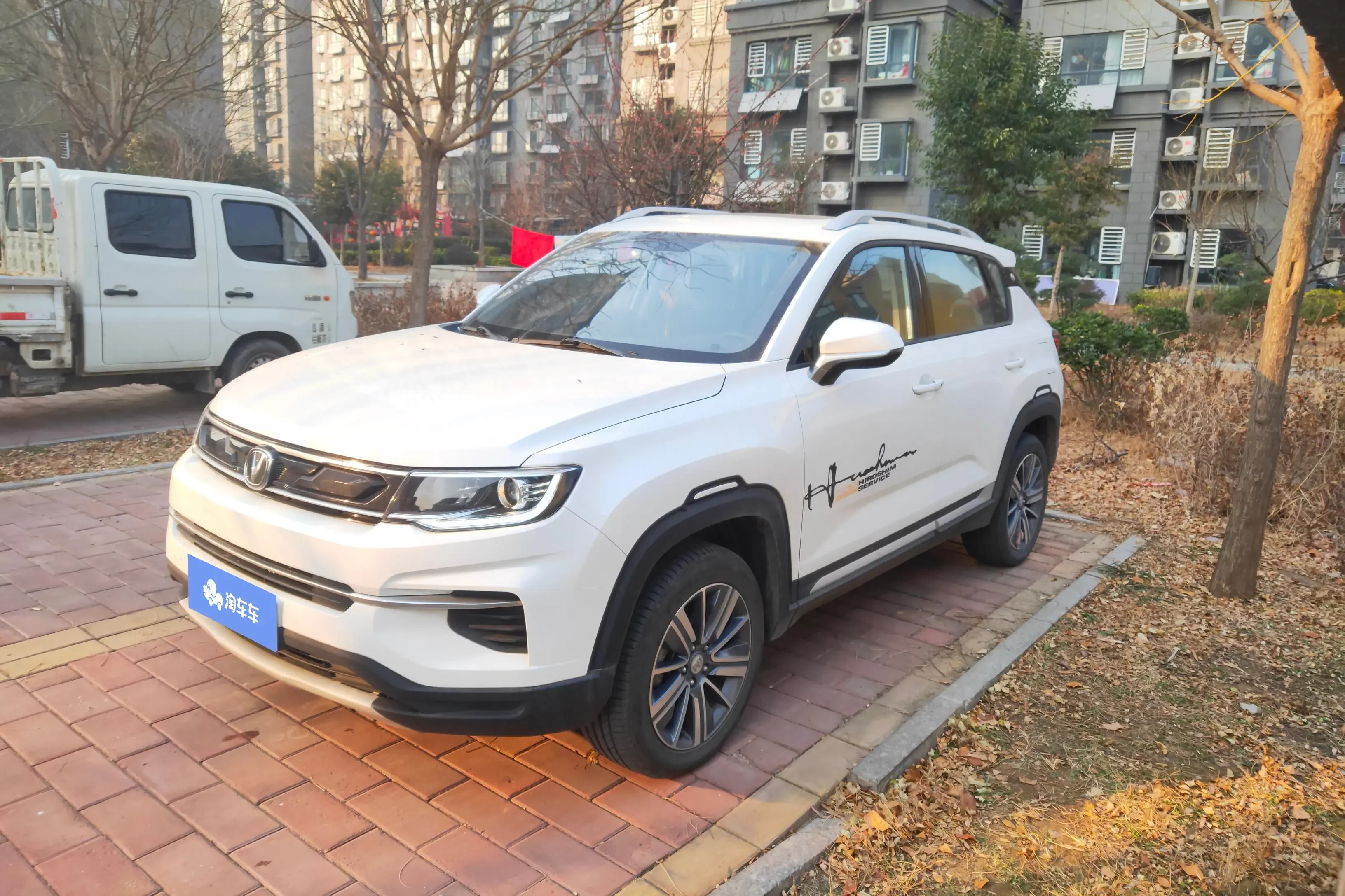 Changan CS35 PLUS