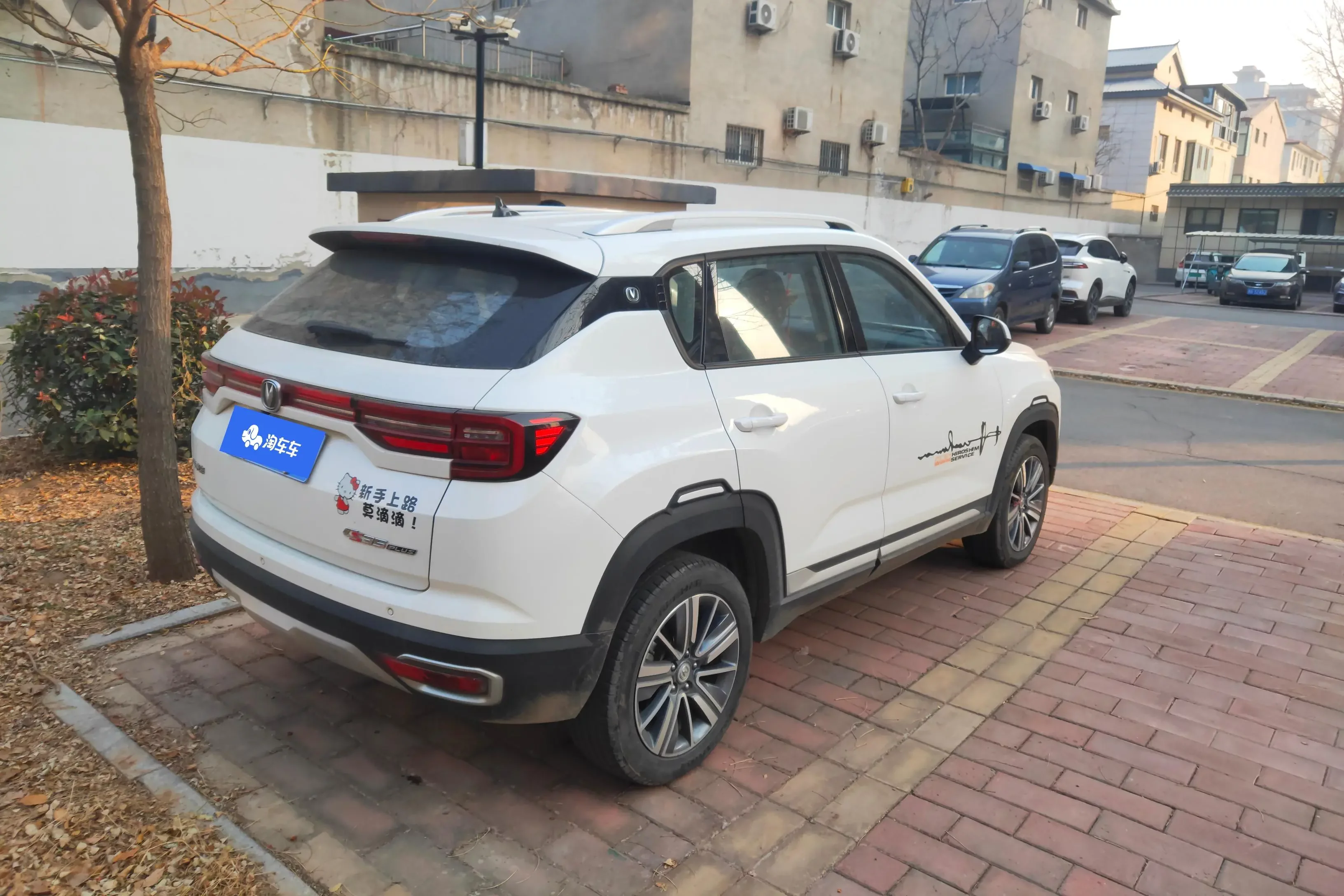 Changan CS35 PLUS