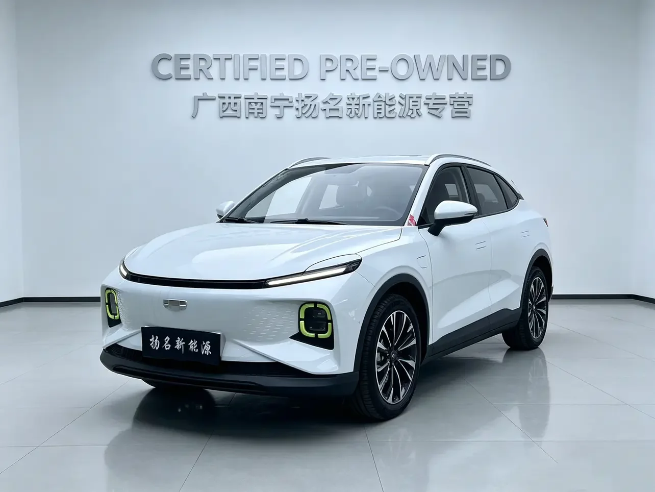 Geely Geometry E Firefly
