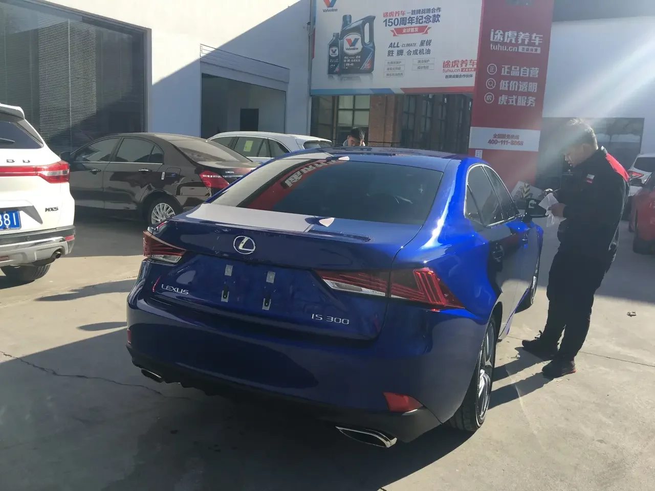 Lexus IS