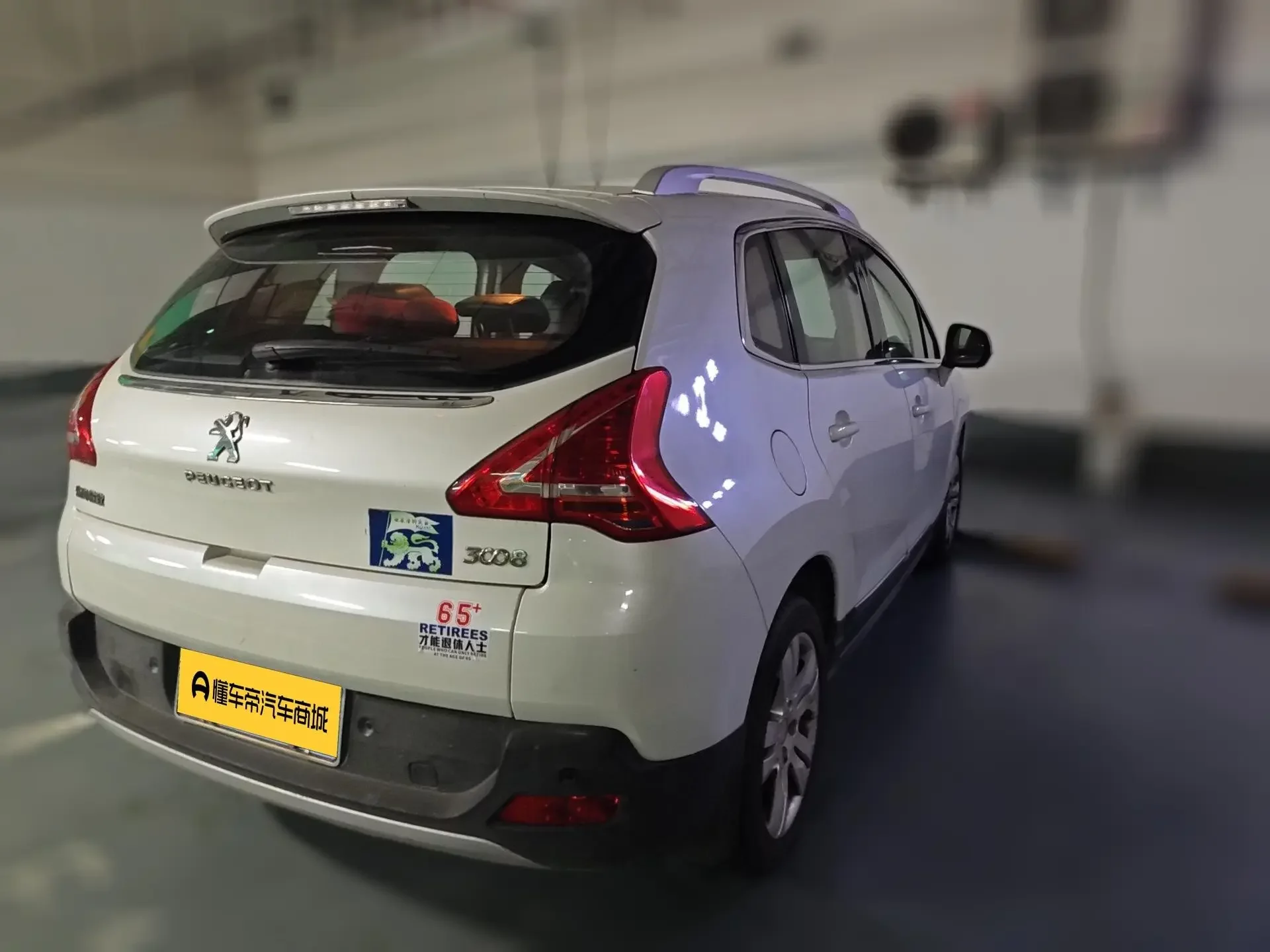 Peugeot 3008