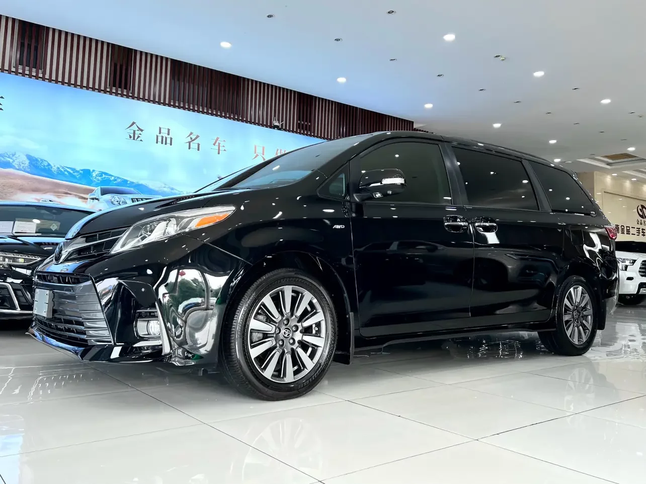 Toyota Sienna