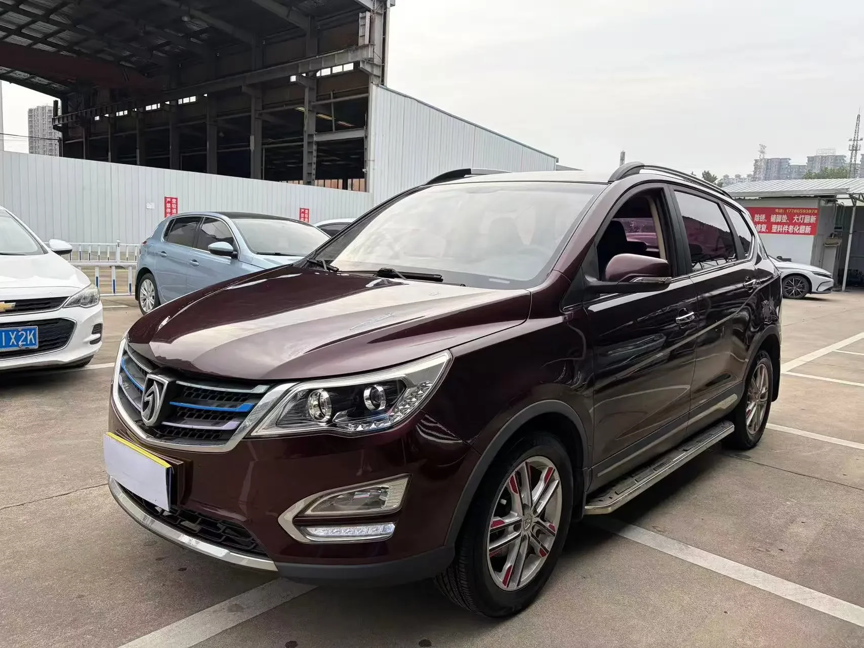 Baojun 560