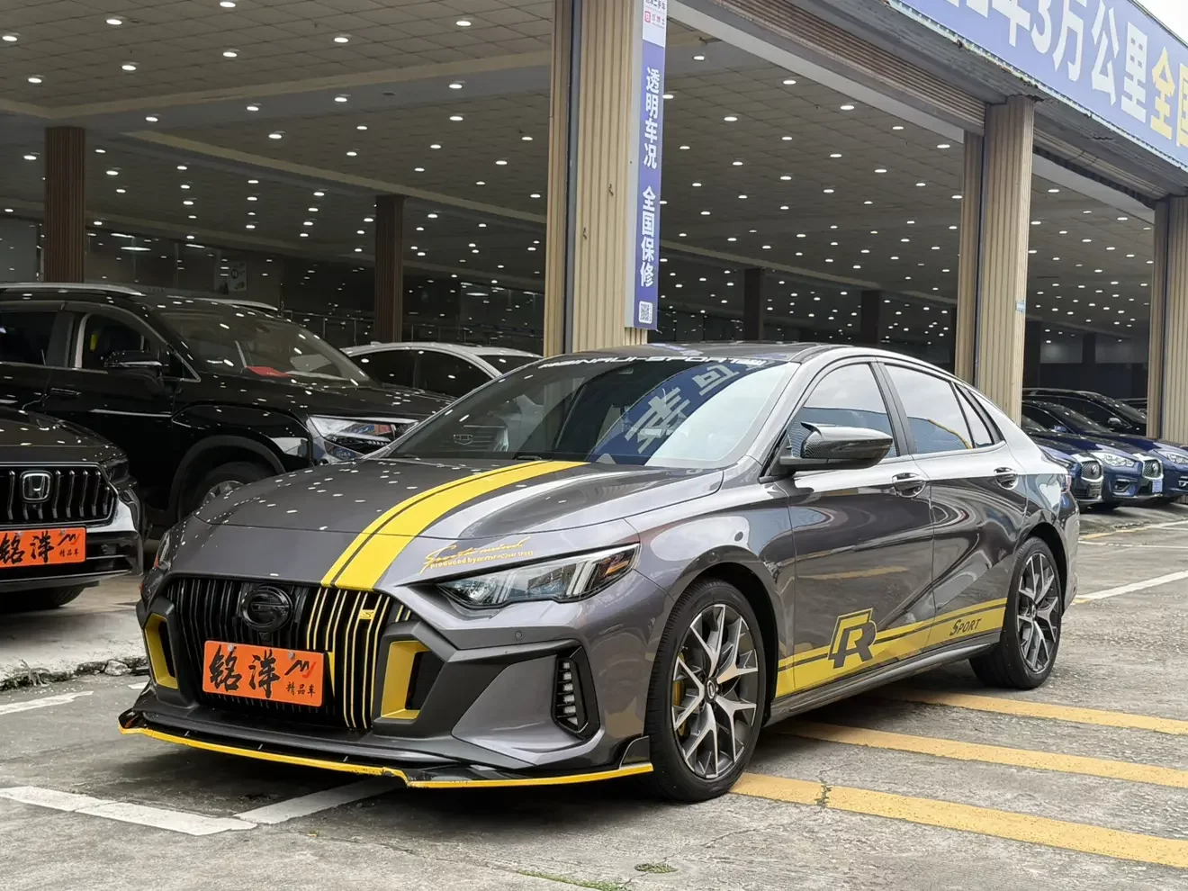 GAC Trumpchi Empow