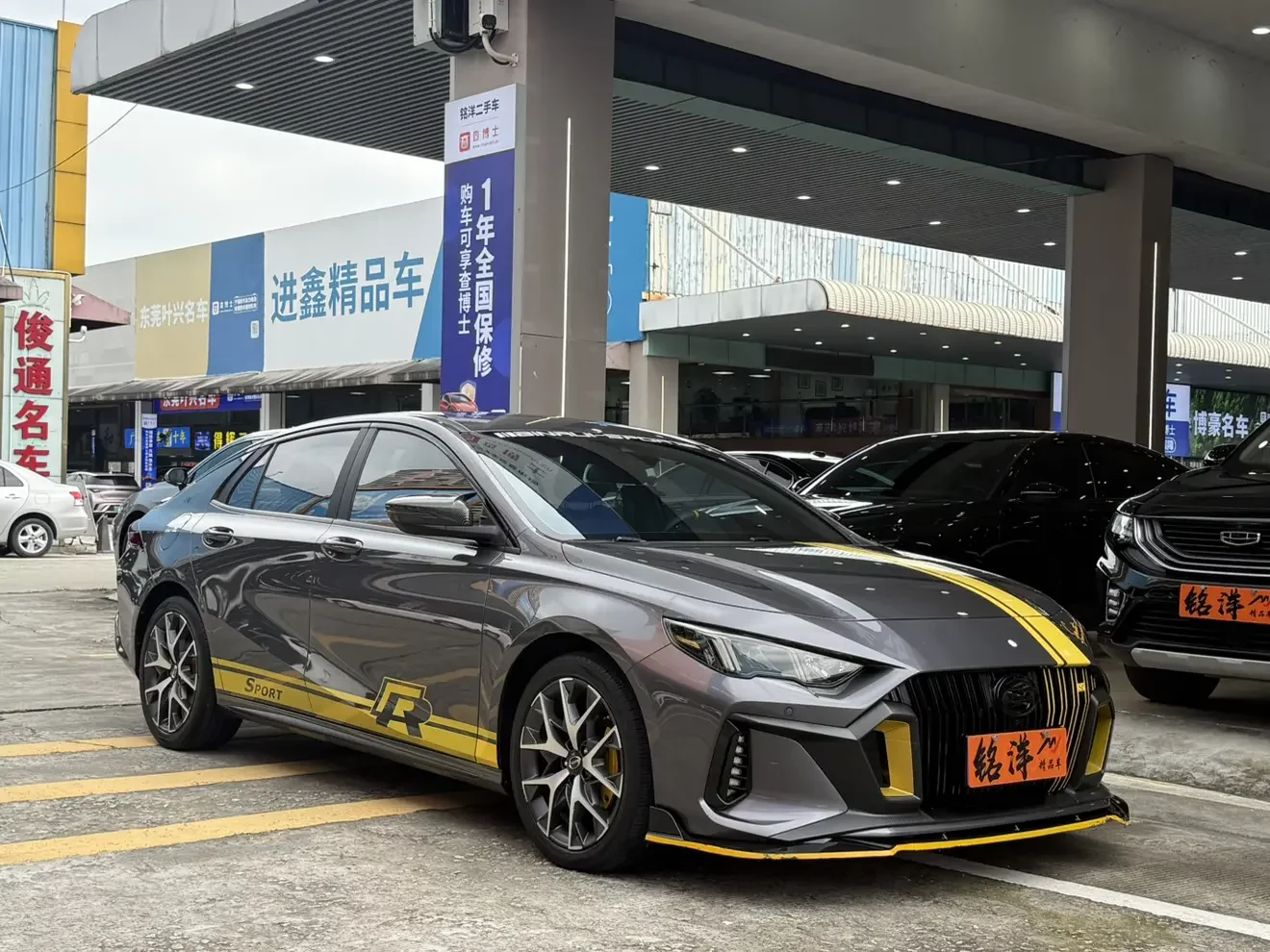 GAC Trumpchi Empow