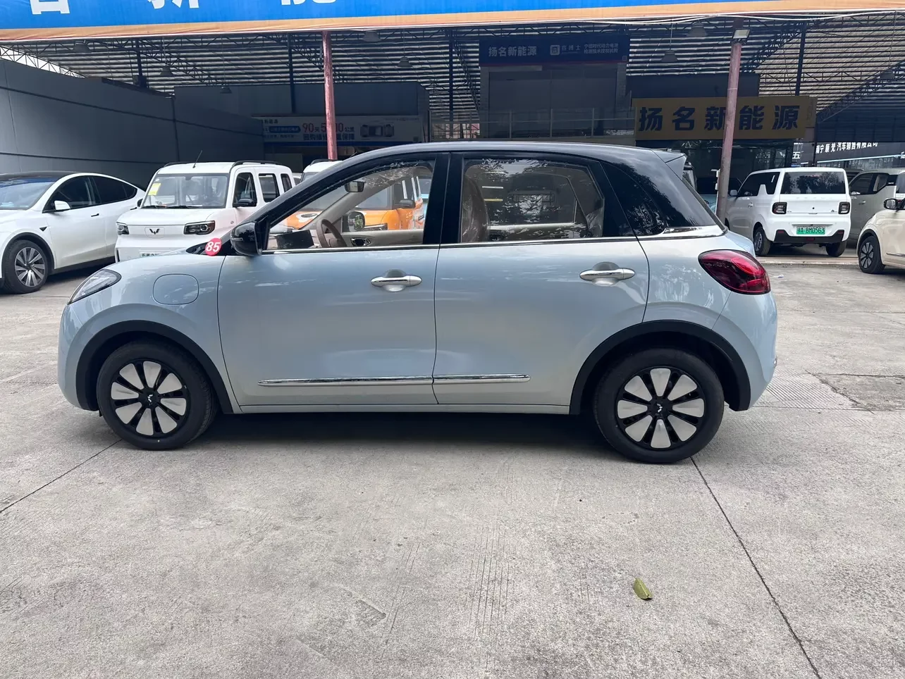 Wuling Bingo