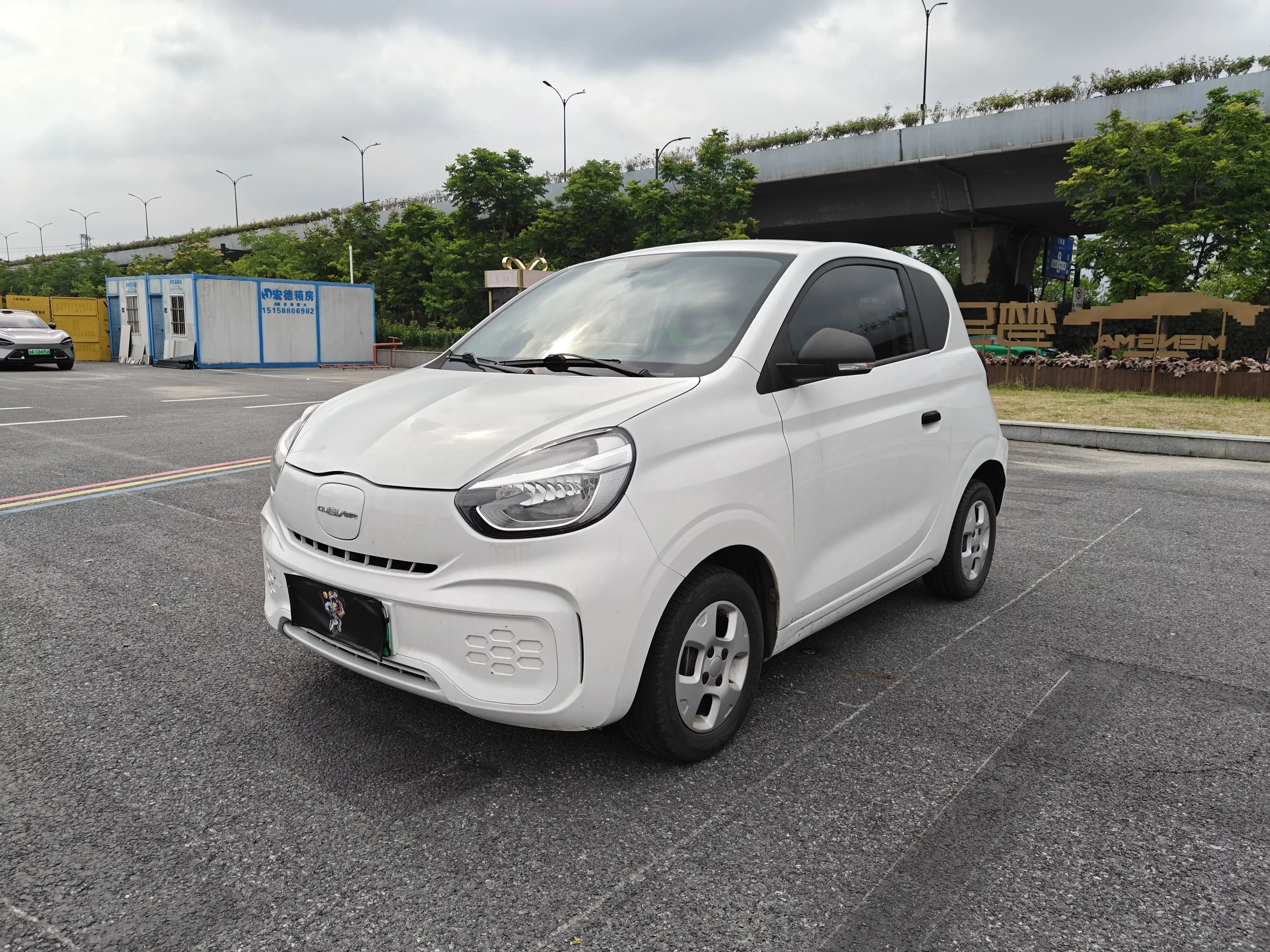 Roewe CLEVER