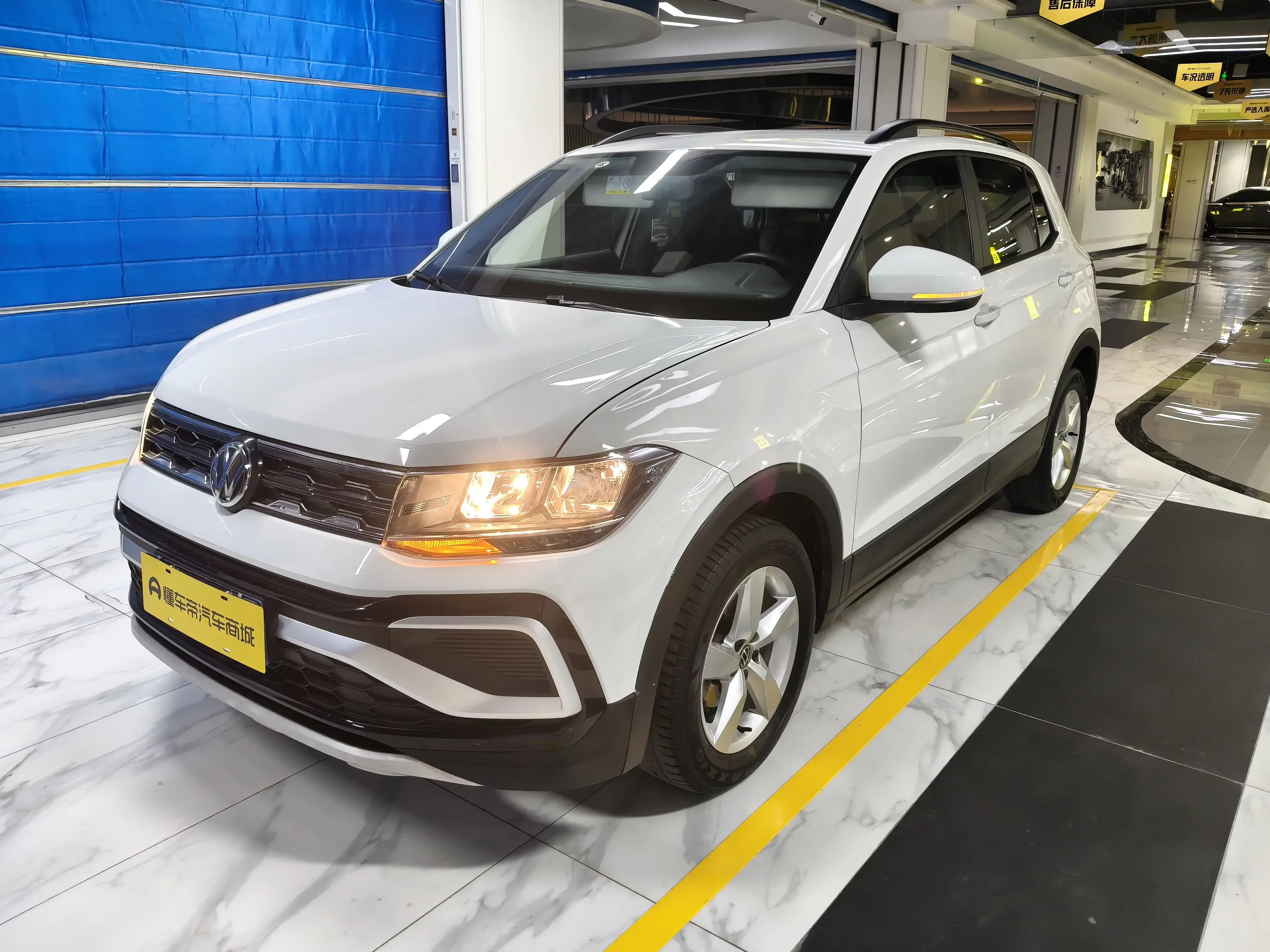 Volkswagen Tu Kai