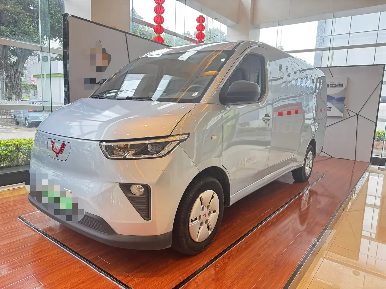 Wuling Yangguang