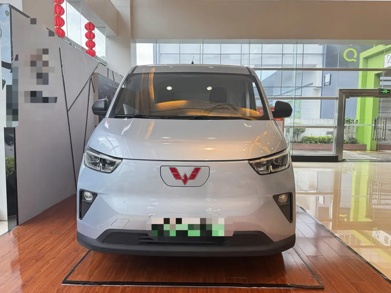 Wuling Yangguang
