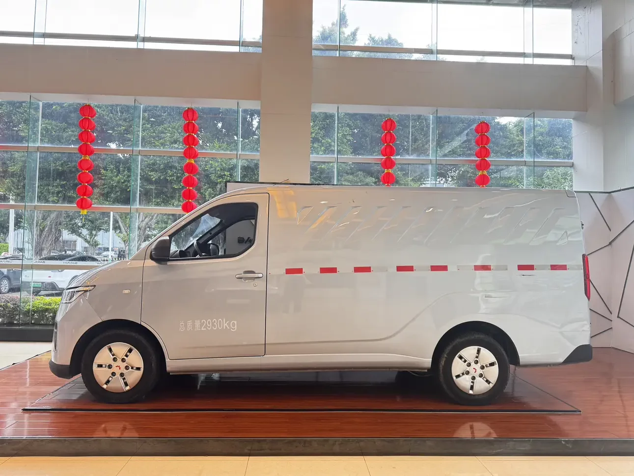 Wuling Yangguang