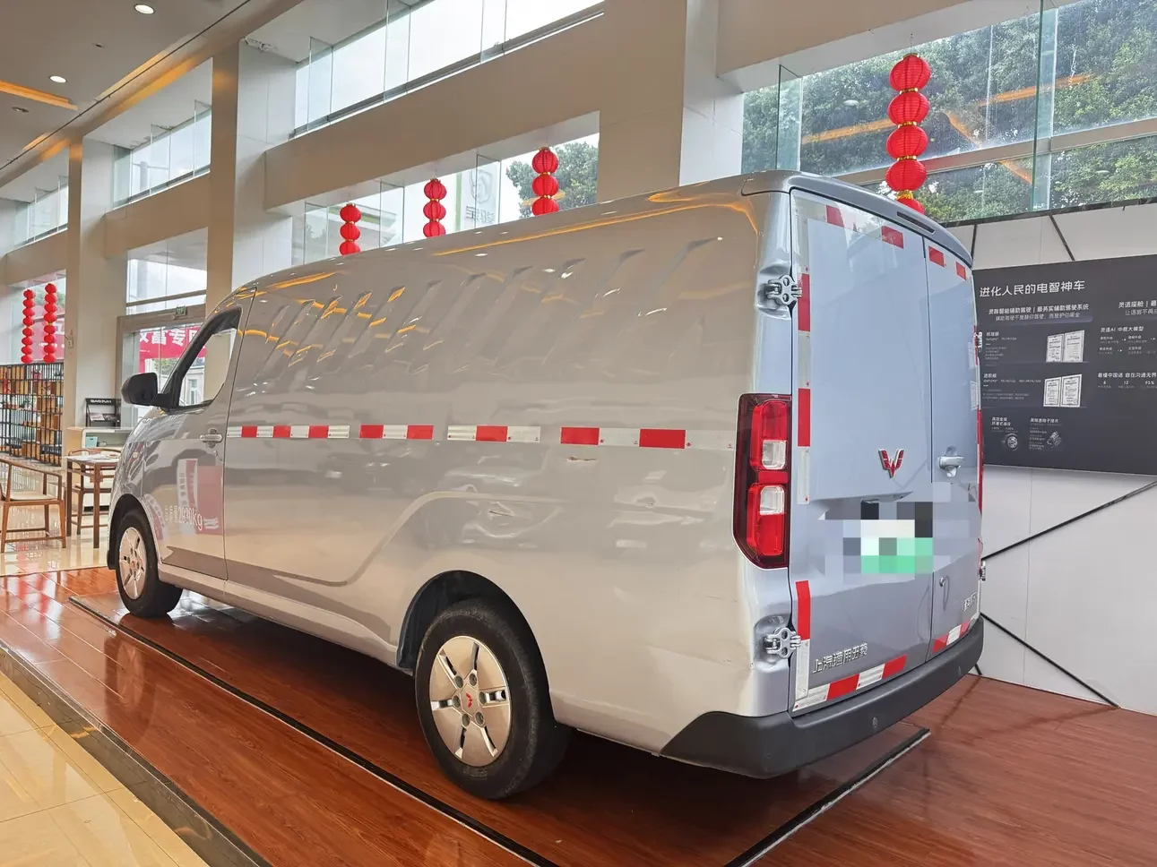 Wuling Yangguang