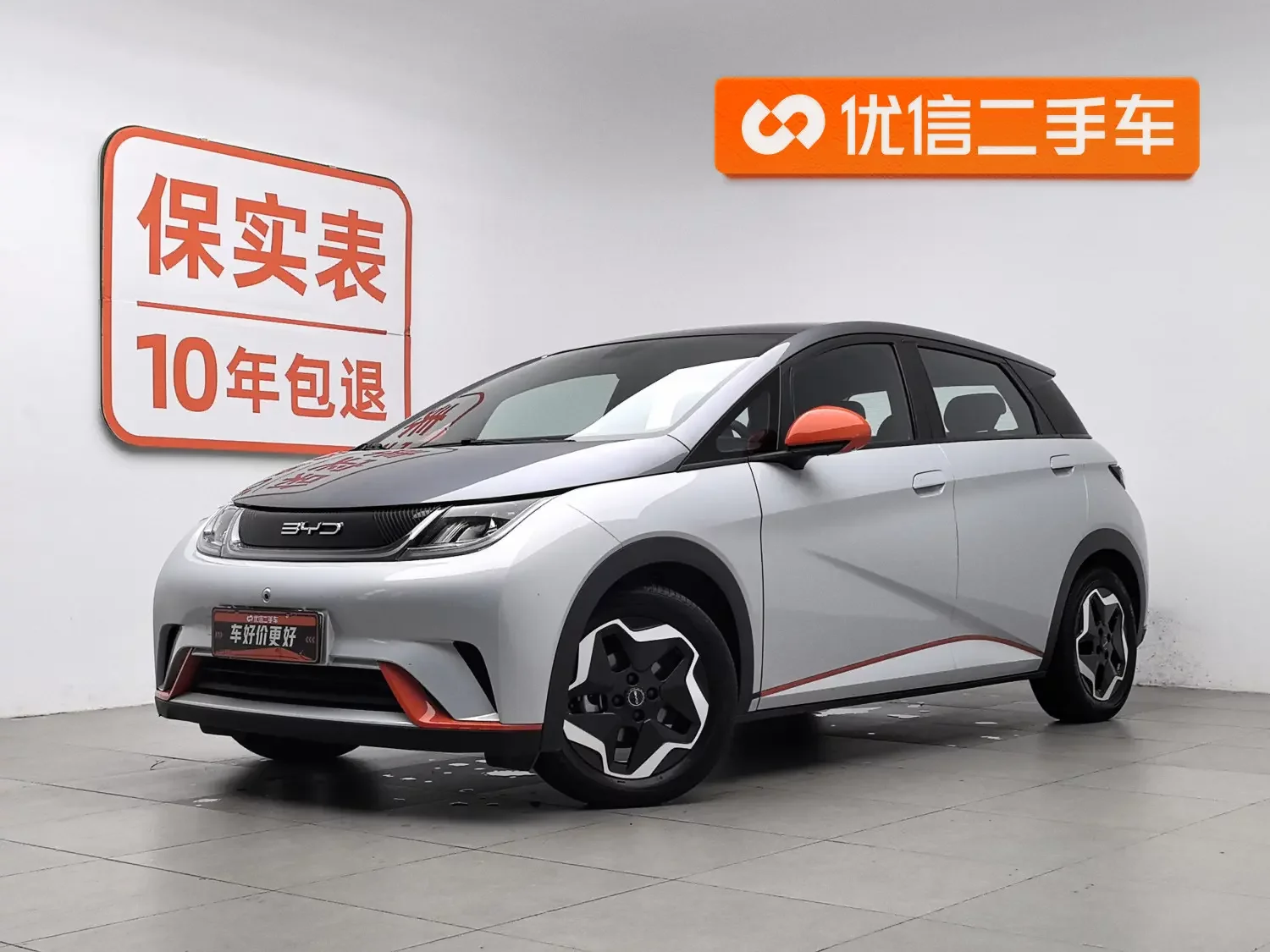 BYD dolphin