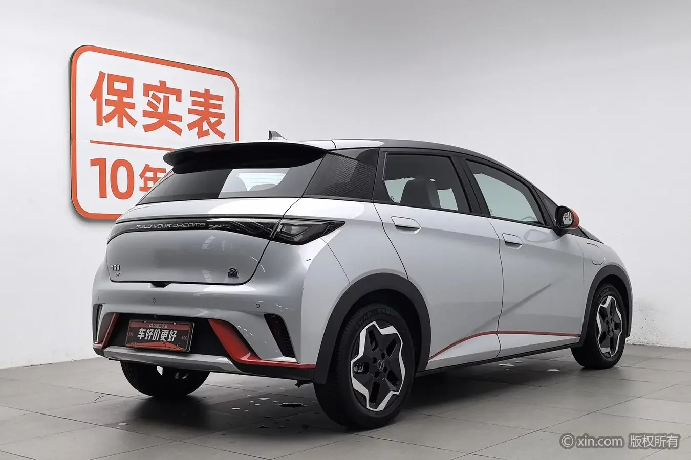 BYD dolphin