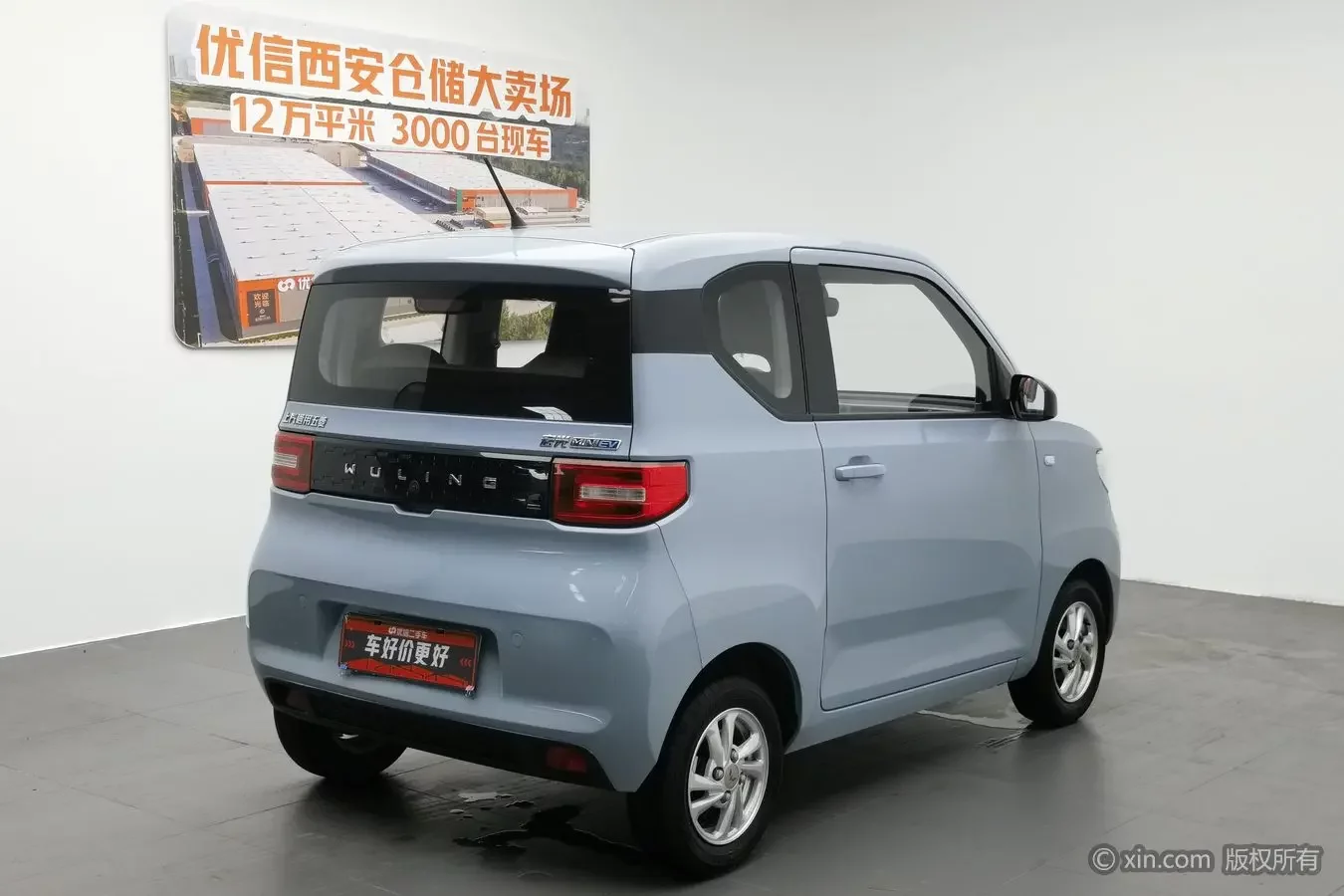 Wuling Hongguang MINIEV