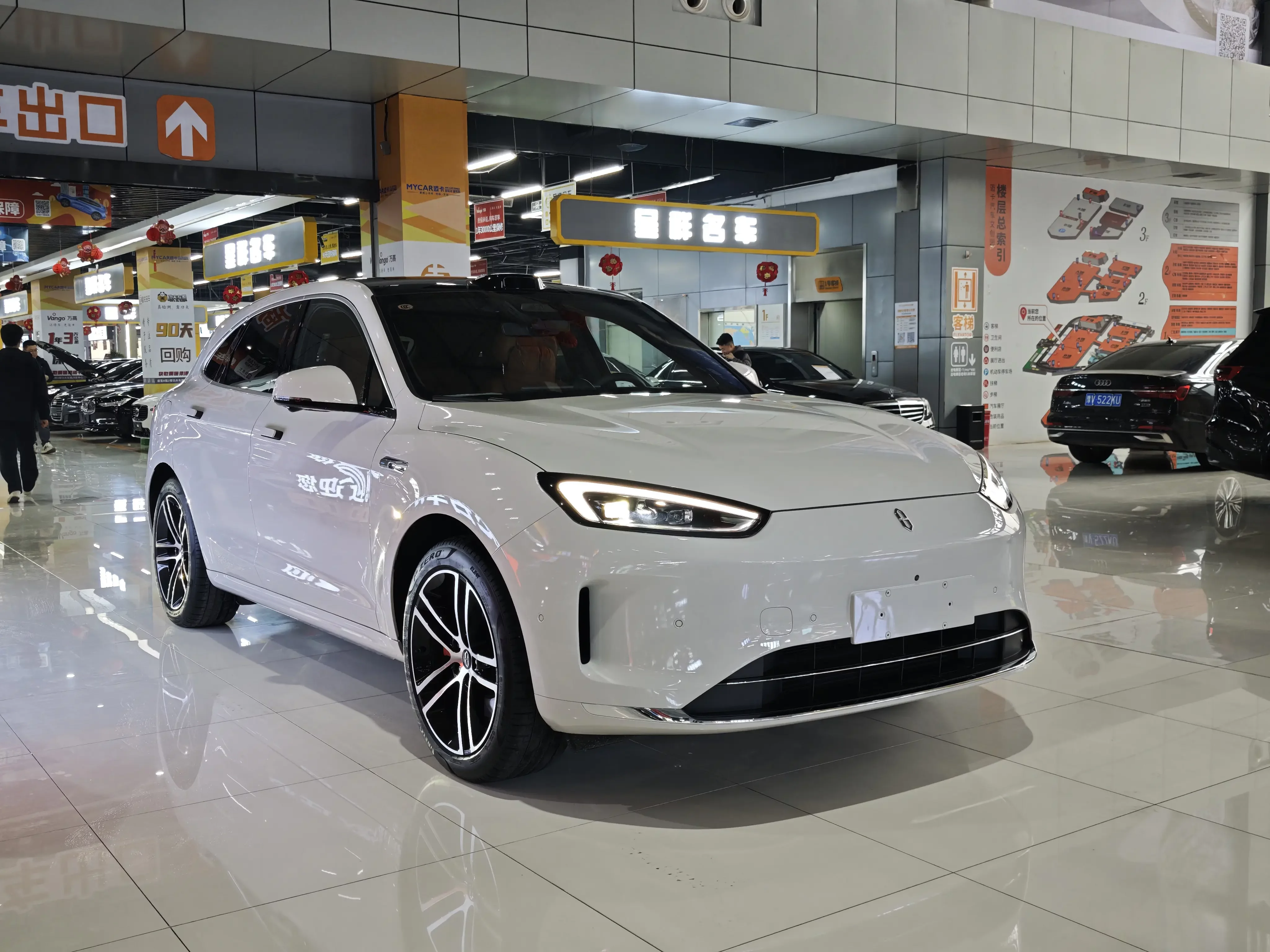 AITO M5