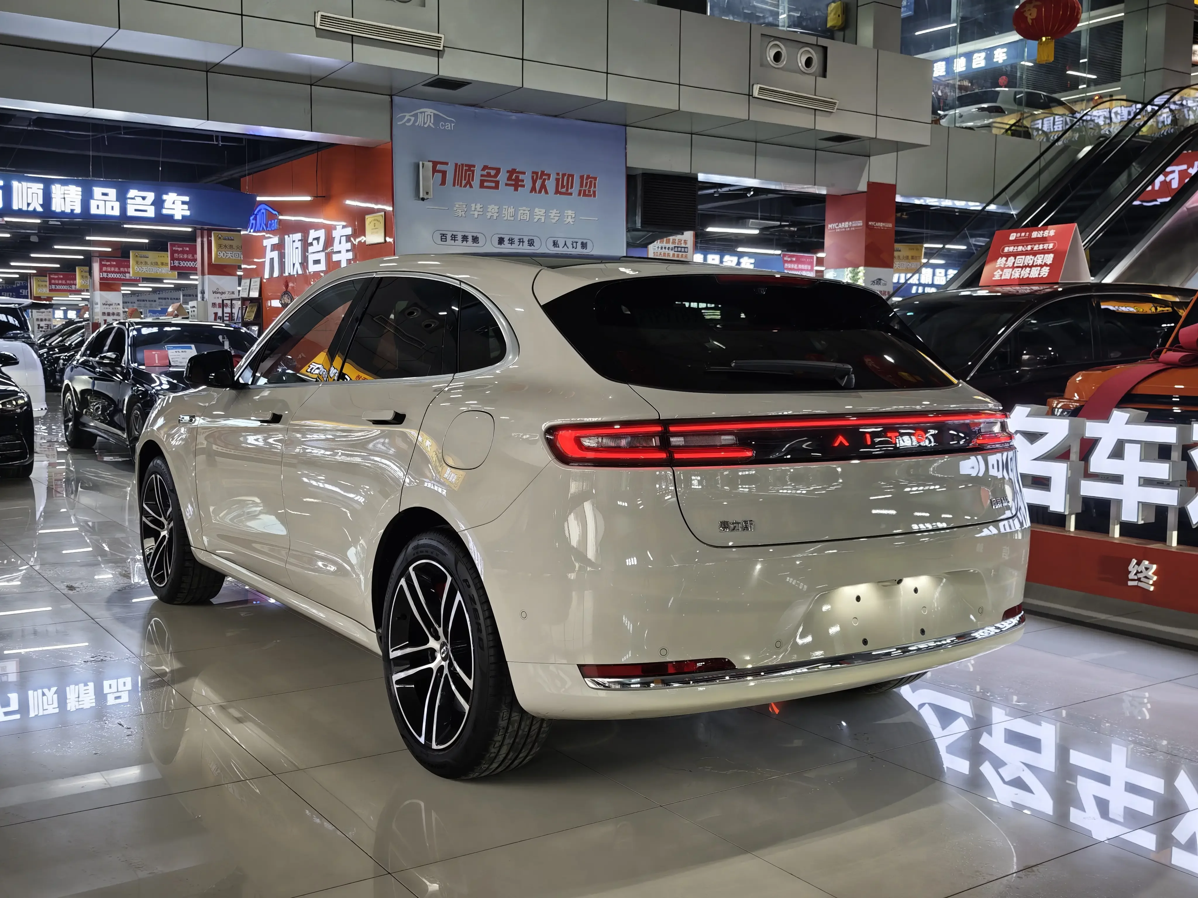 AITO M5