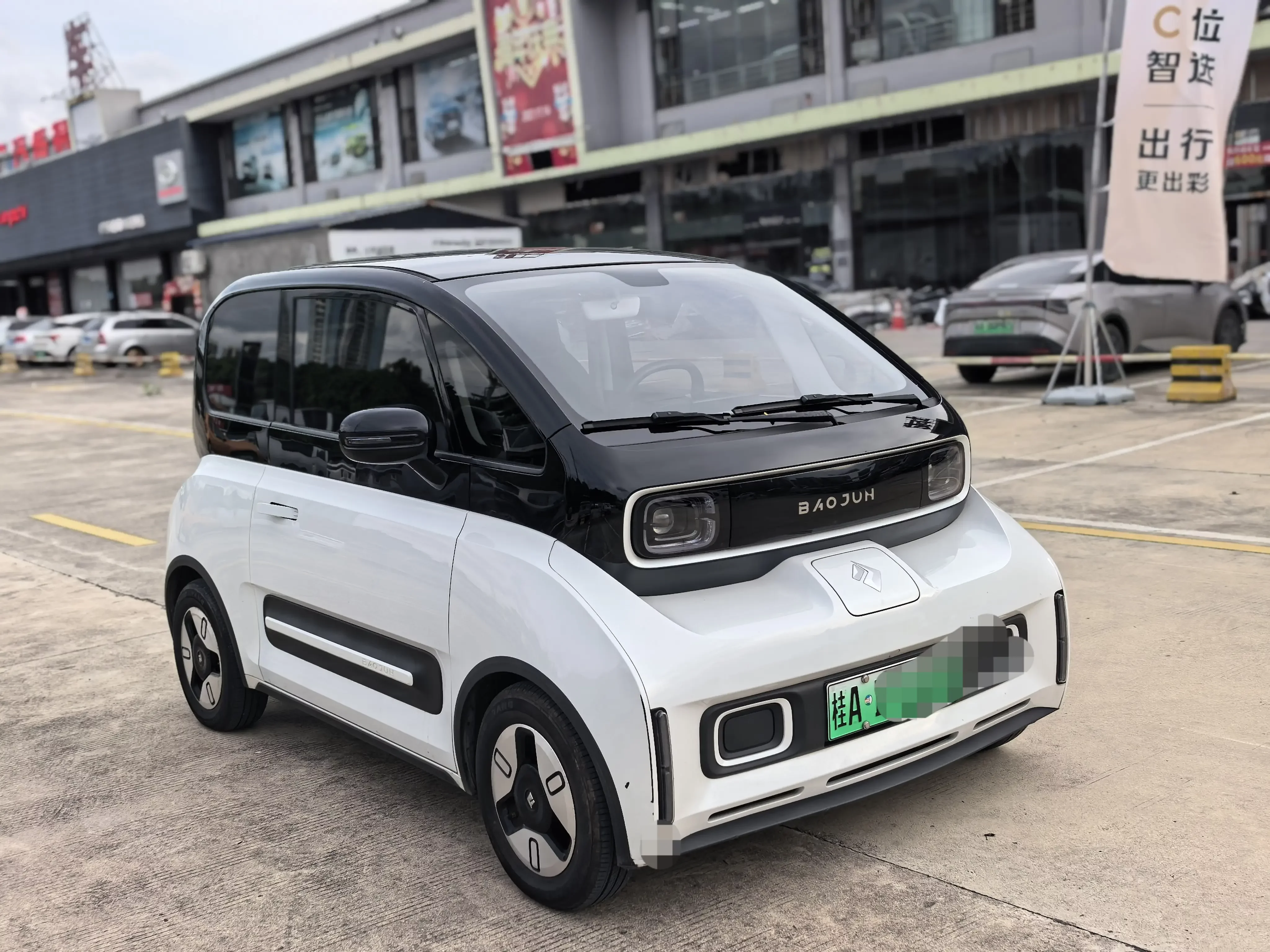Baojun KiWi EV