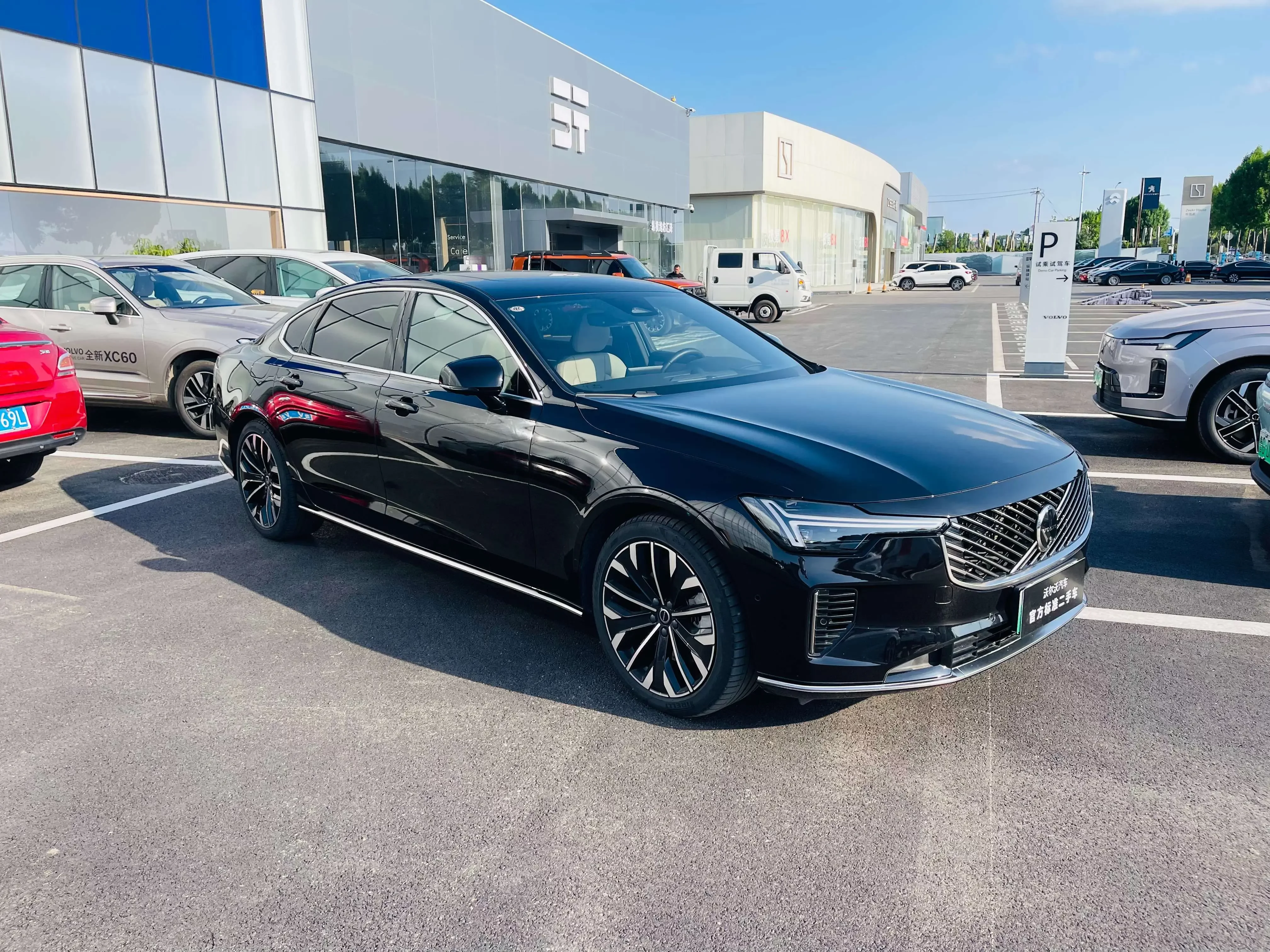 Volvo S90 PHEV