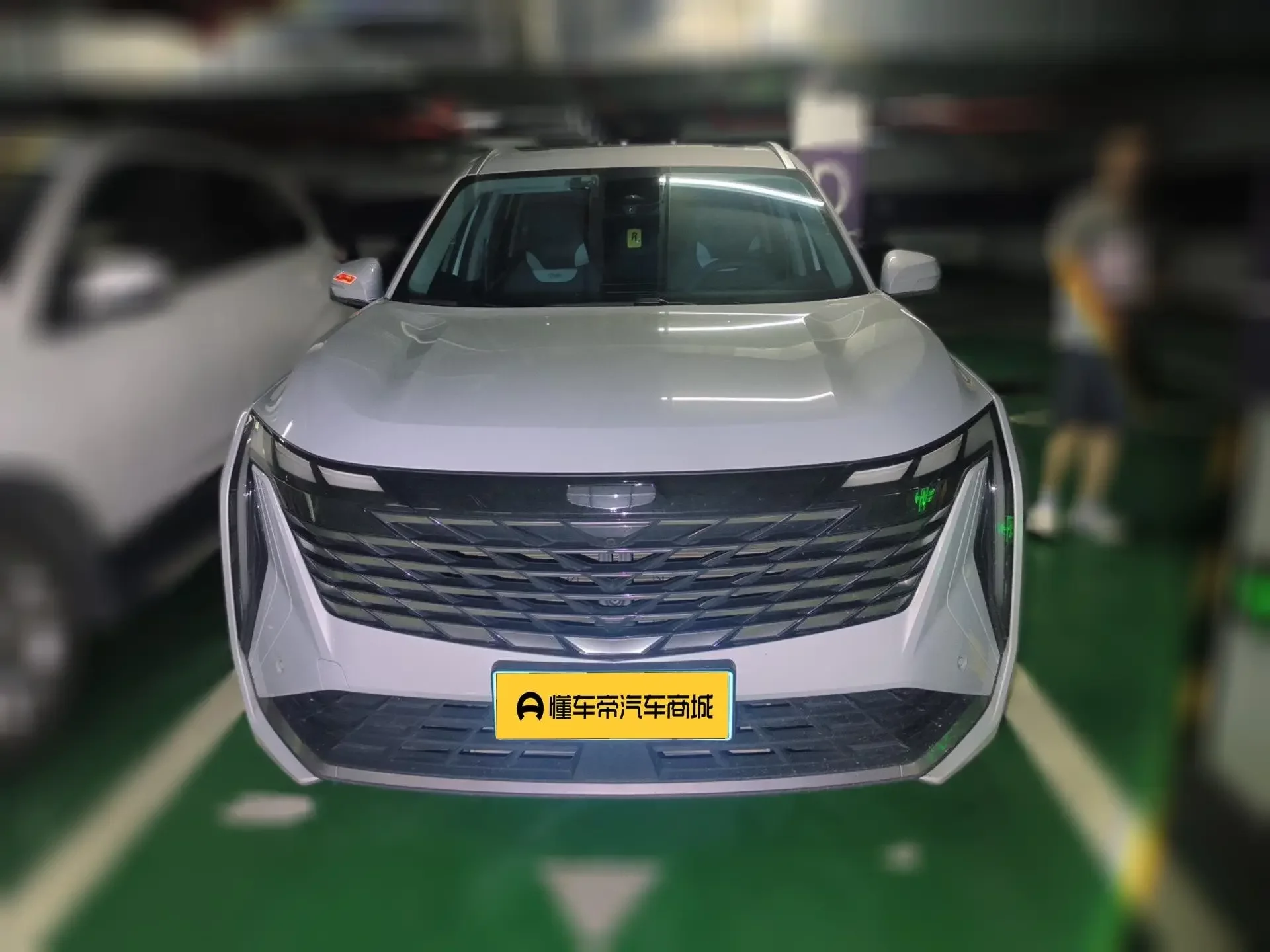 Geely Atlas L