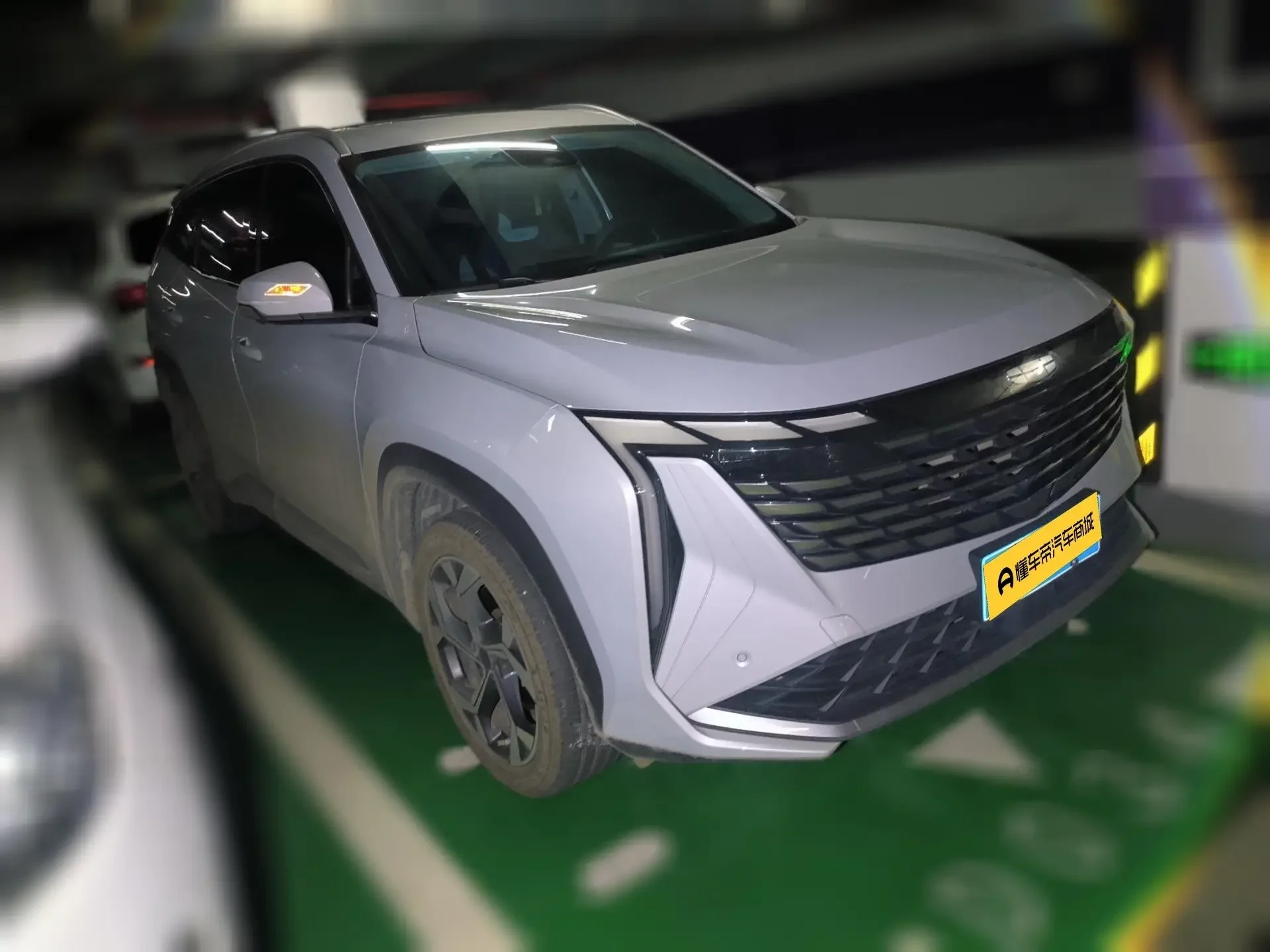 Geely Atlas L