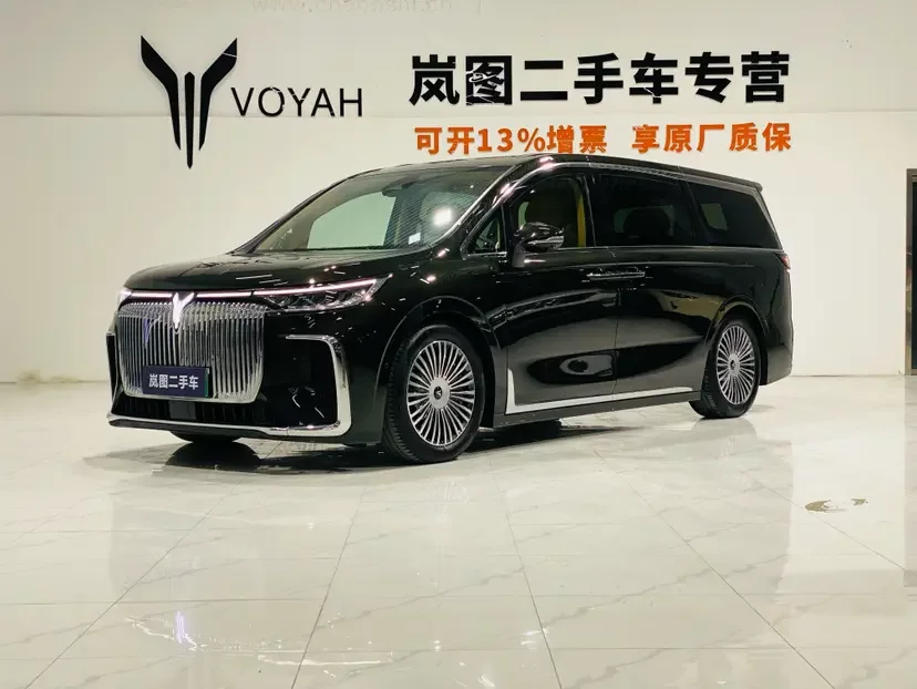 Voyah Lantu Dreamer PHEV