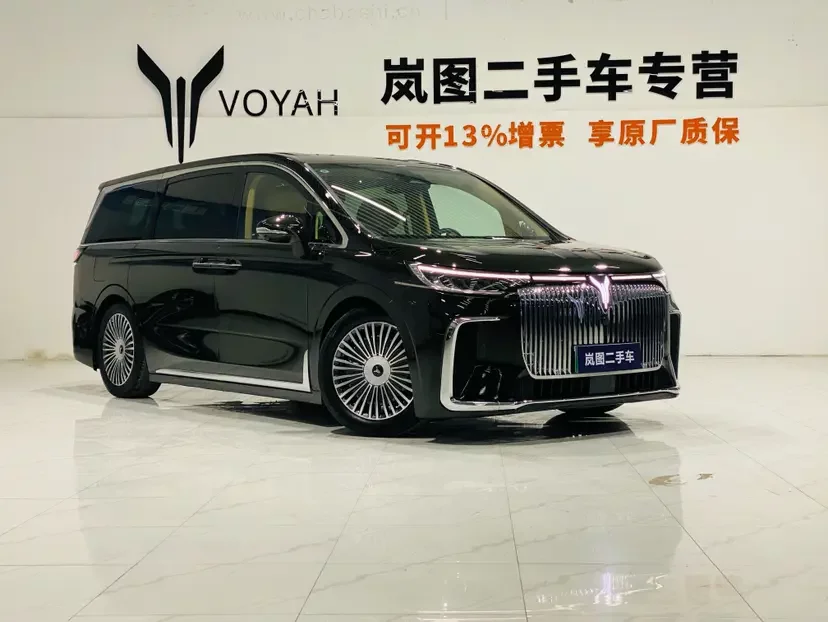 Voyah Lantu Dreamer PHEV