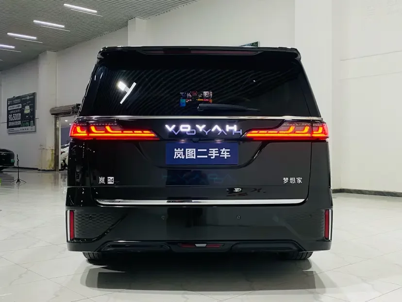 Voyah Lantu Dreamer PHEV
