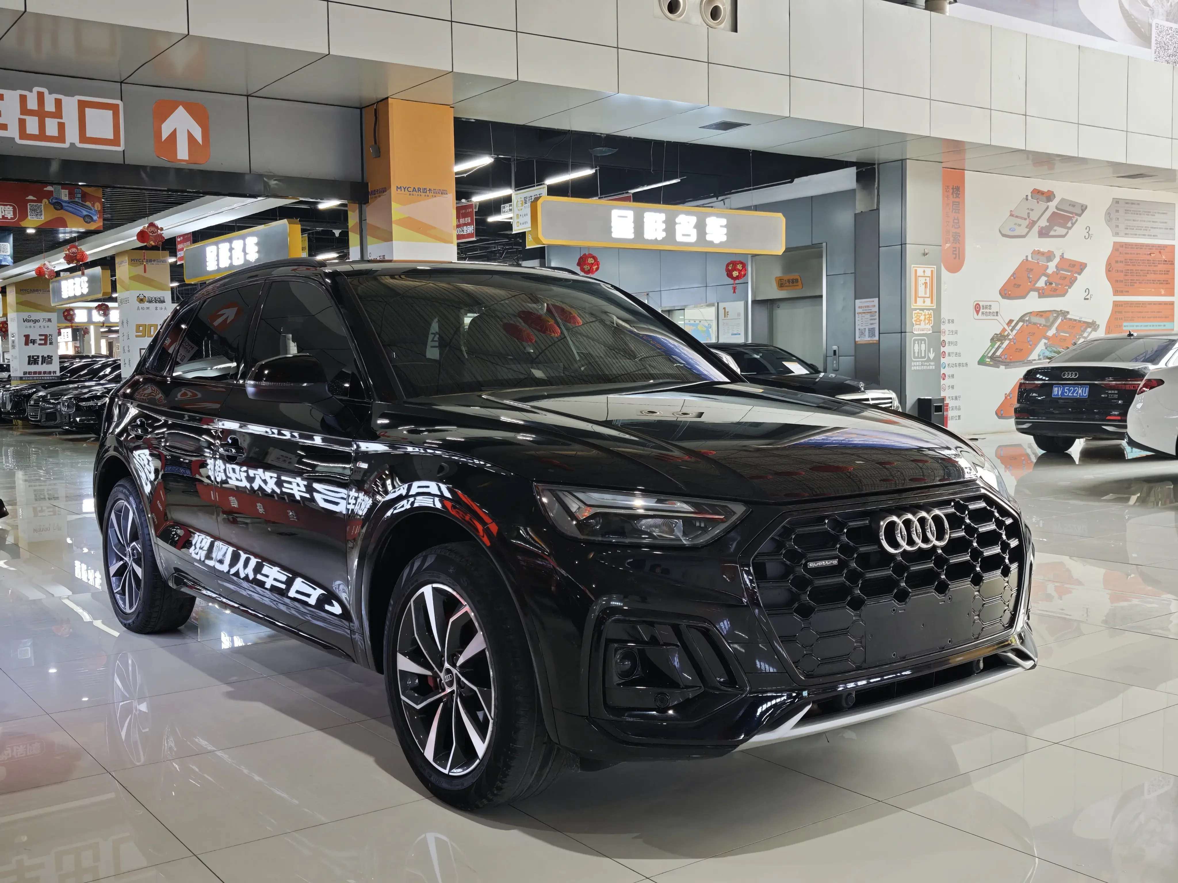 Audi Q5L