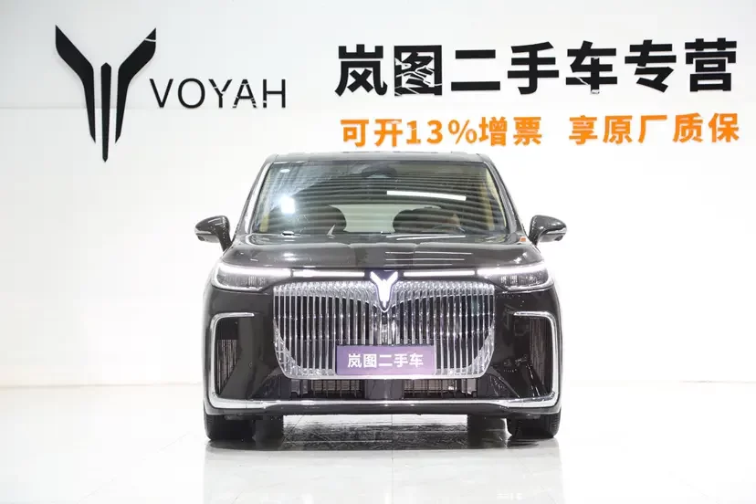 Voyah Lantu Dreamer PHEV