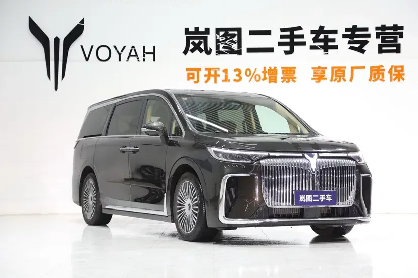Voyah Lantu Dreamer PHEV