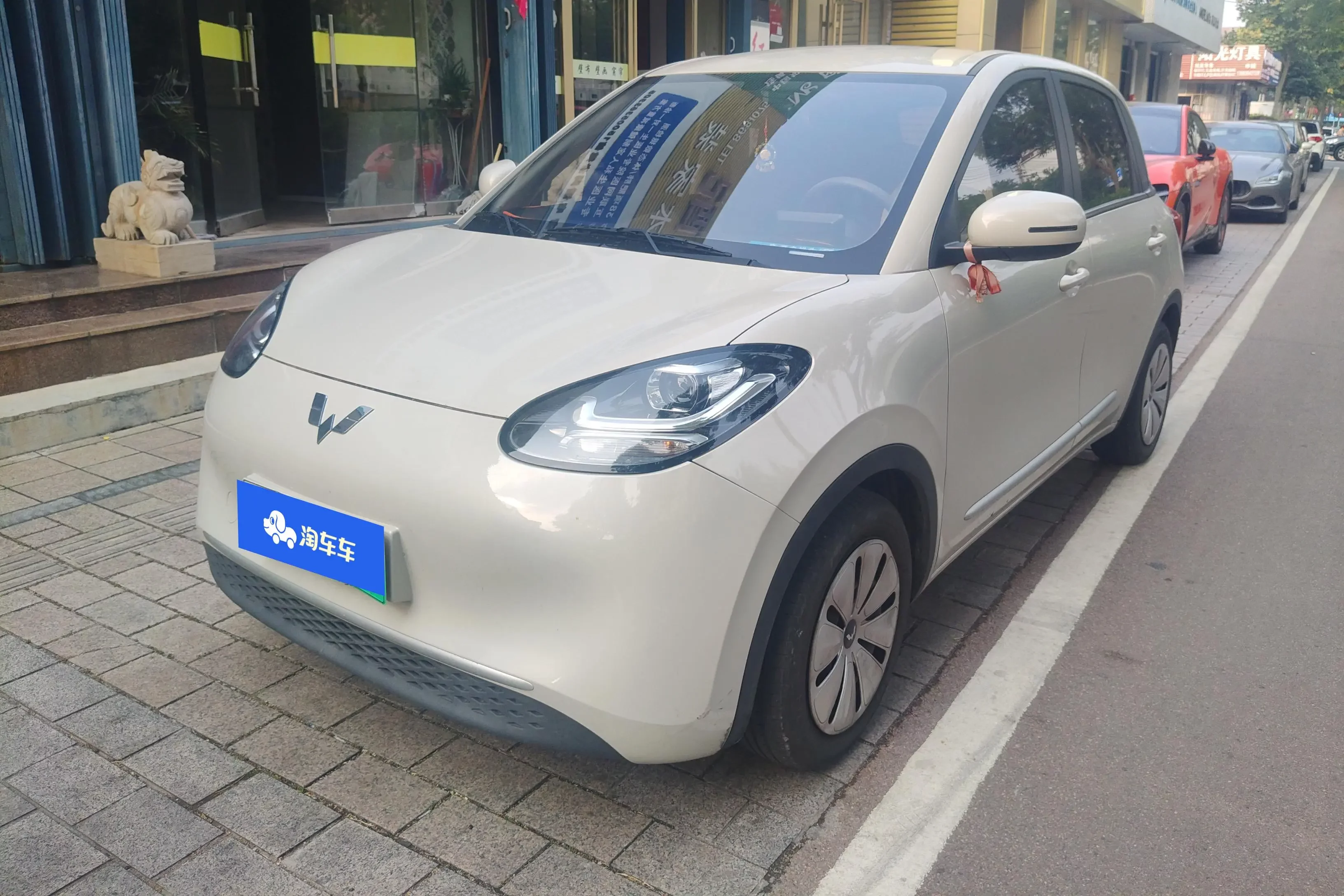 Wuling Bingo
