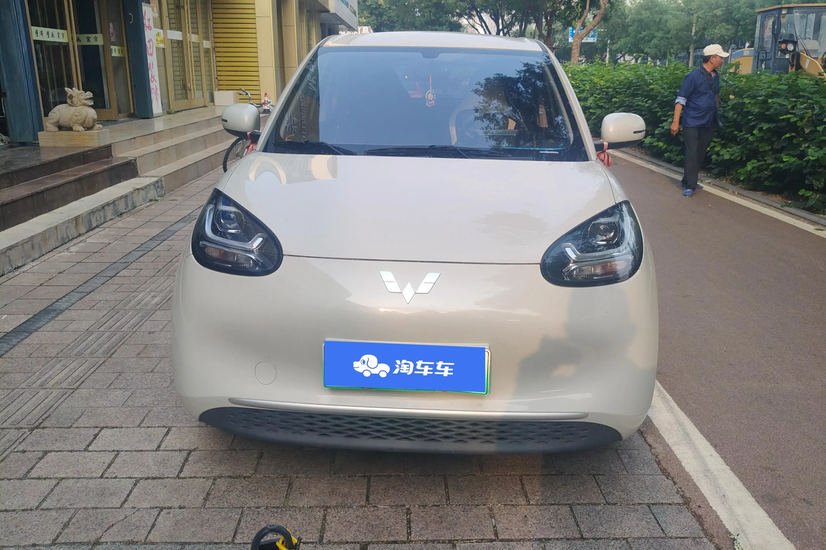 Wuling Bingo