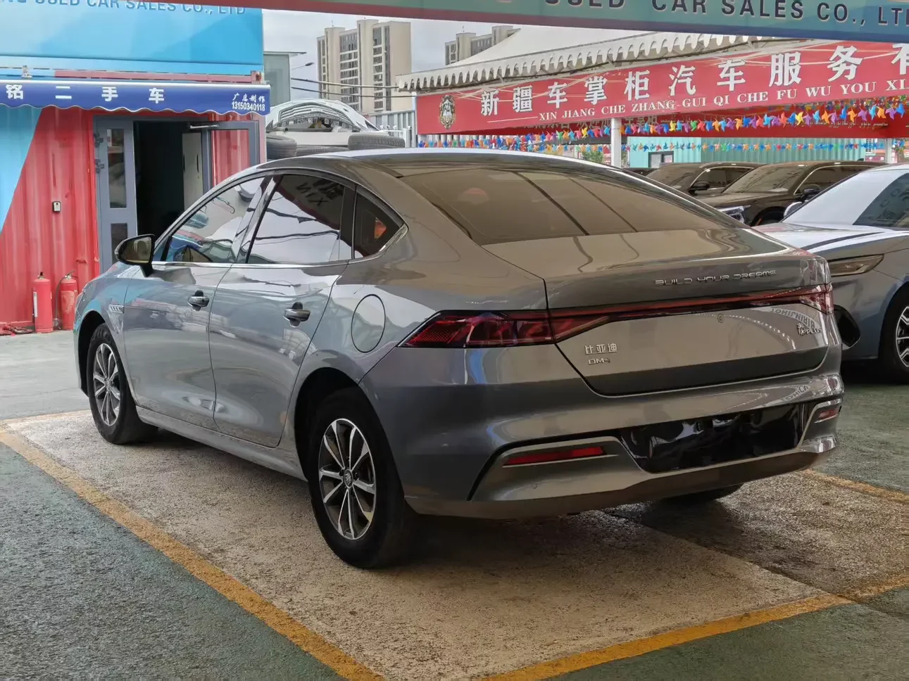 BYD Qin PLUS DM